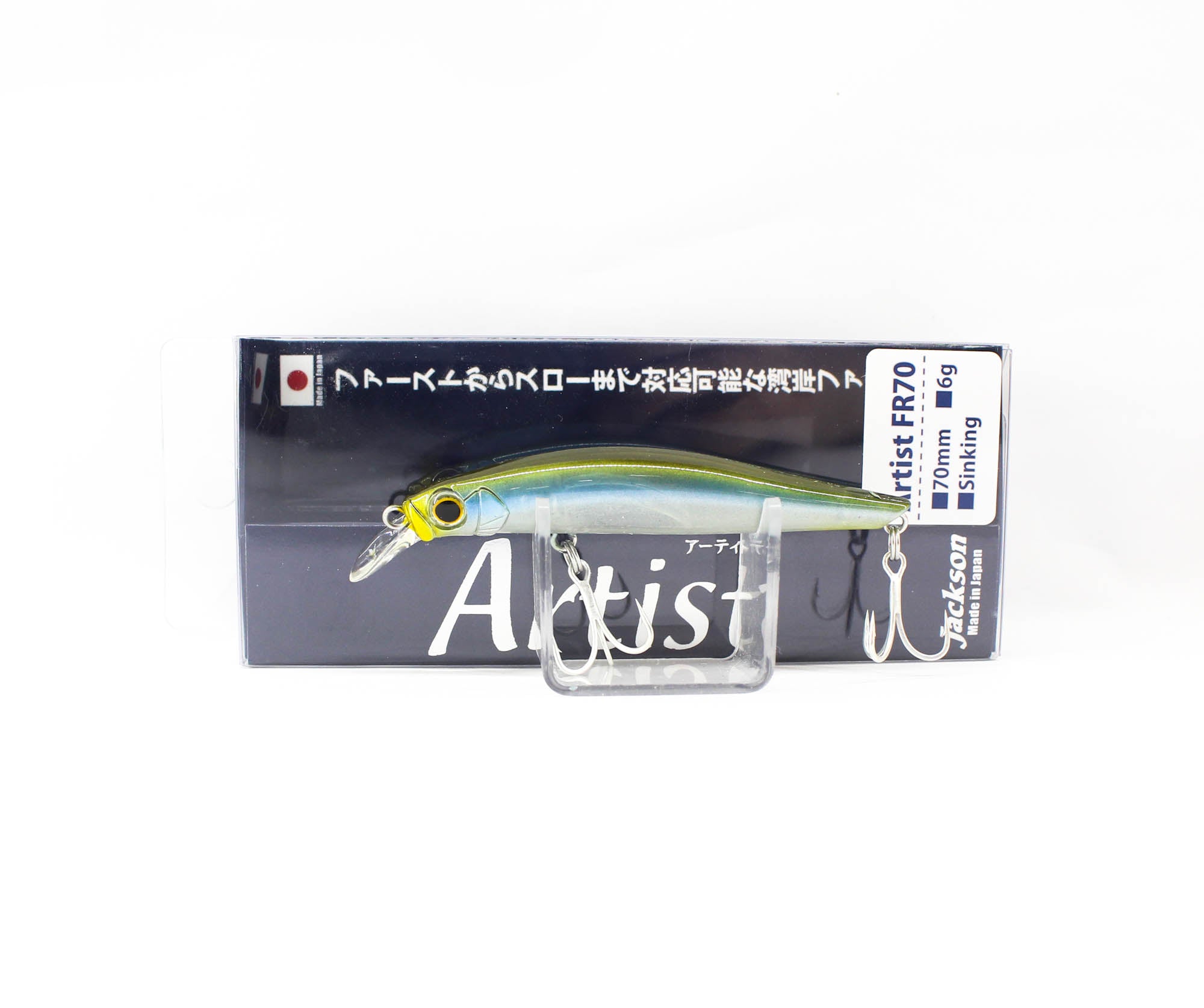 Jackson Artist FR 70 Sinking Minnow Lure GOW (7536)