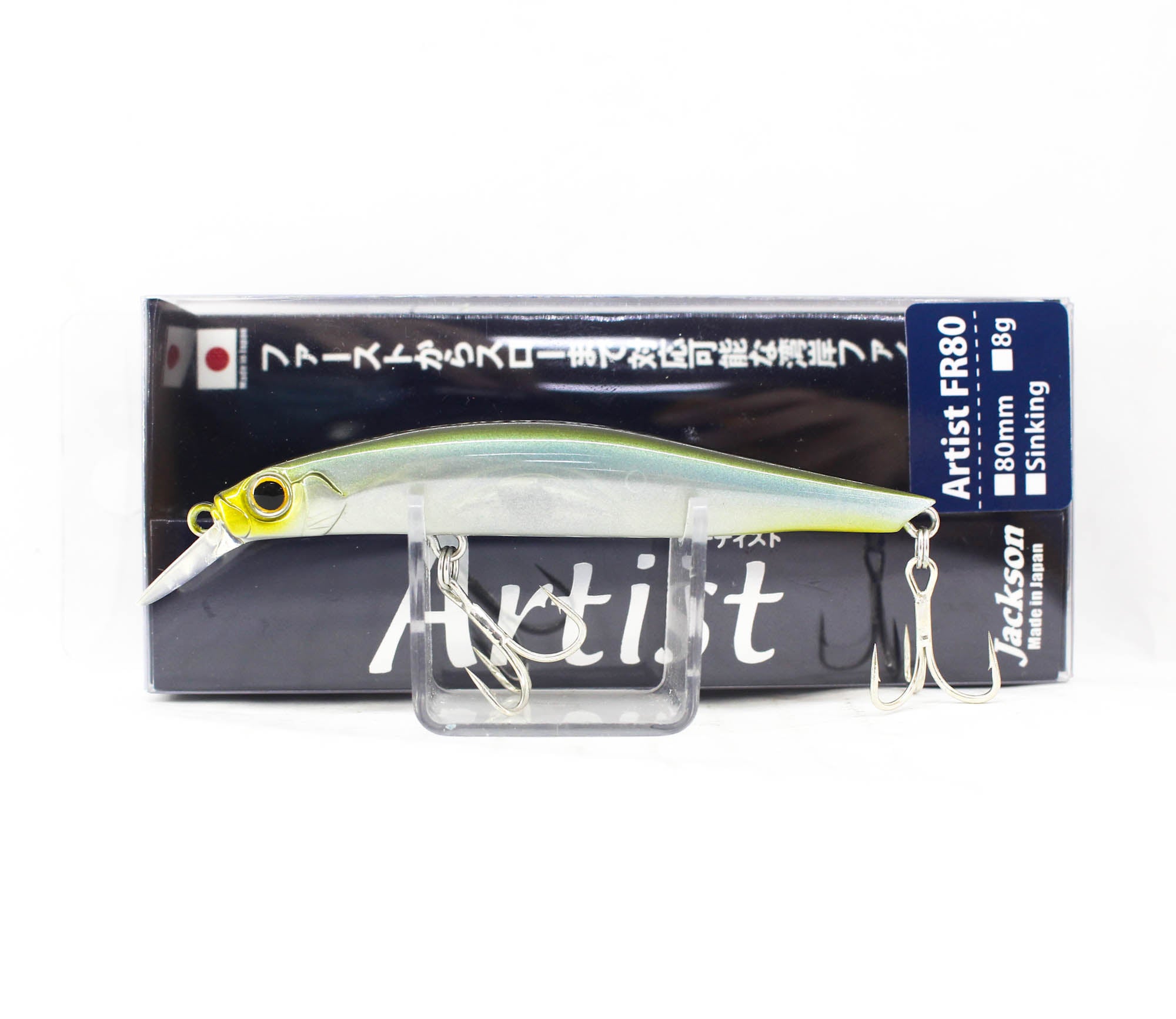 Jackson Artist FR 80 Sinking Minnow Lure GOW (7567)