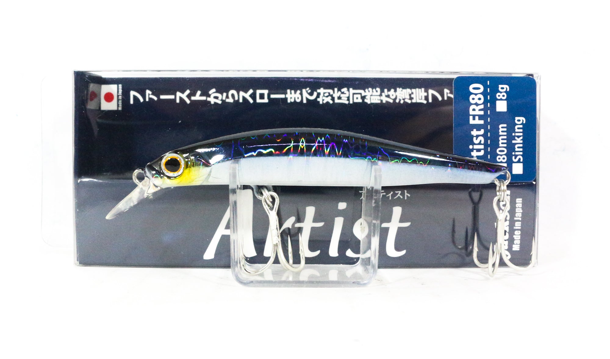 Jackson Artist FR 80 Sinking Minnow Lure WBS (7581)