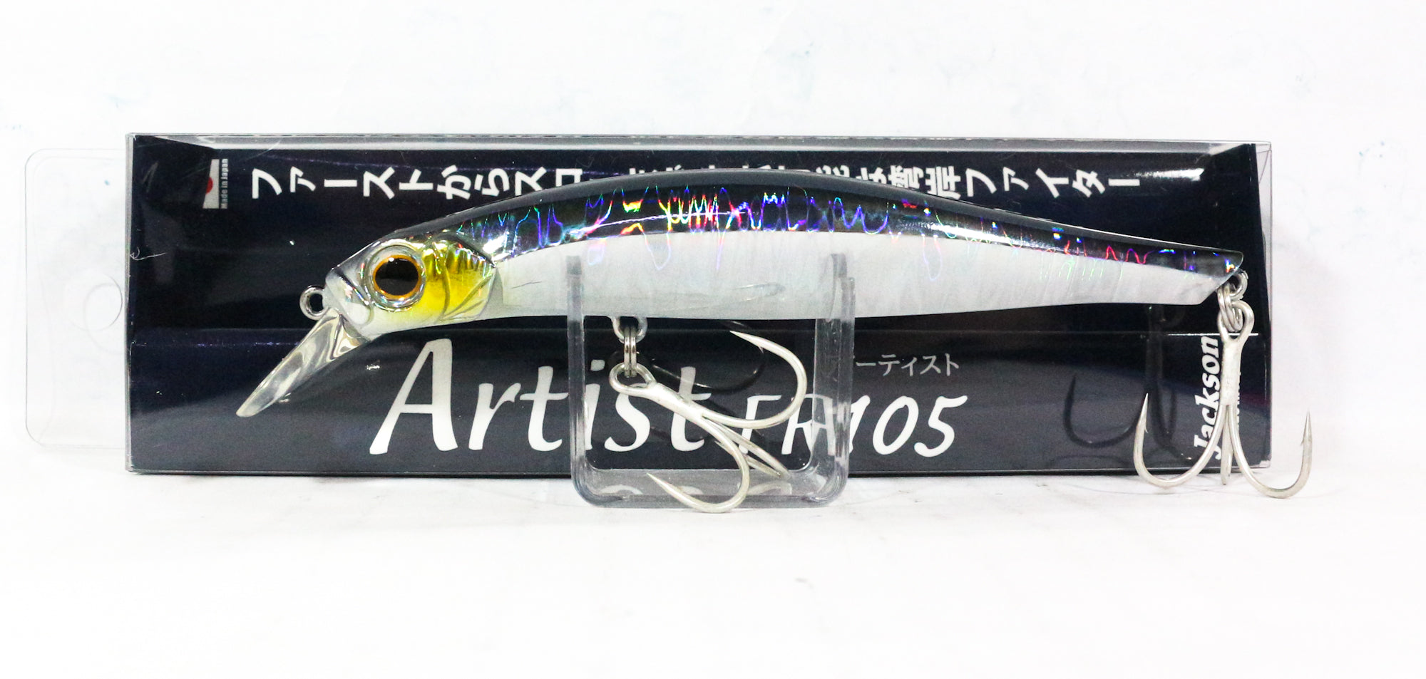 Jackson Artist FR 105 Sinking Minnow Lure WBS (7611)