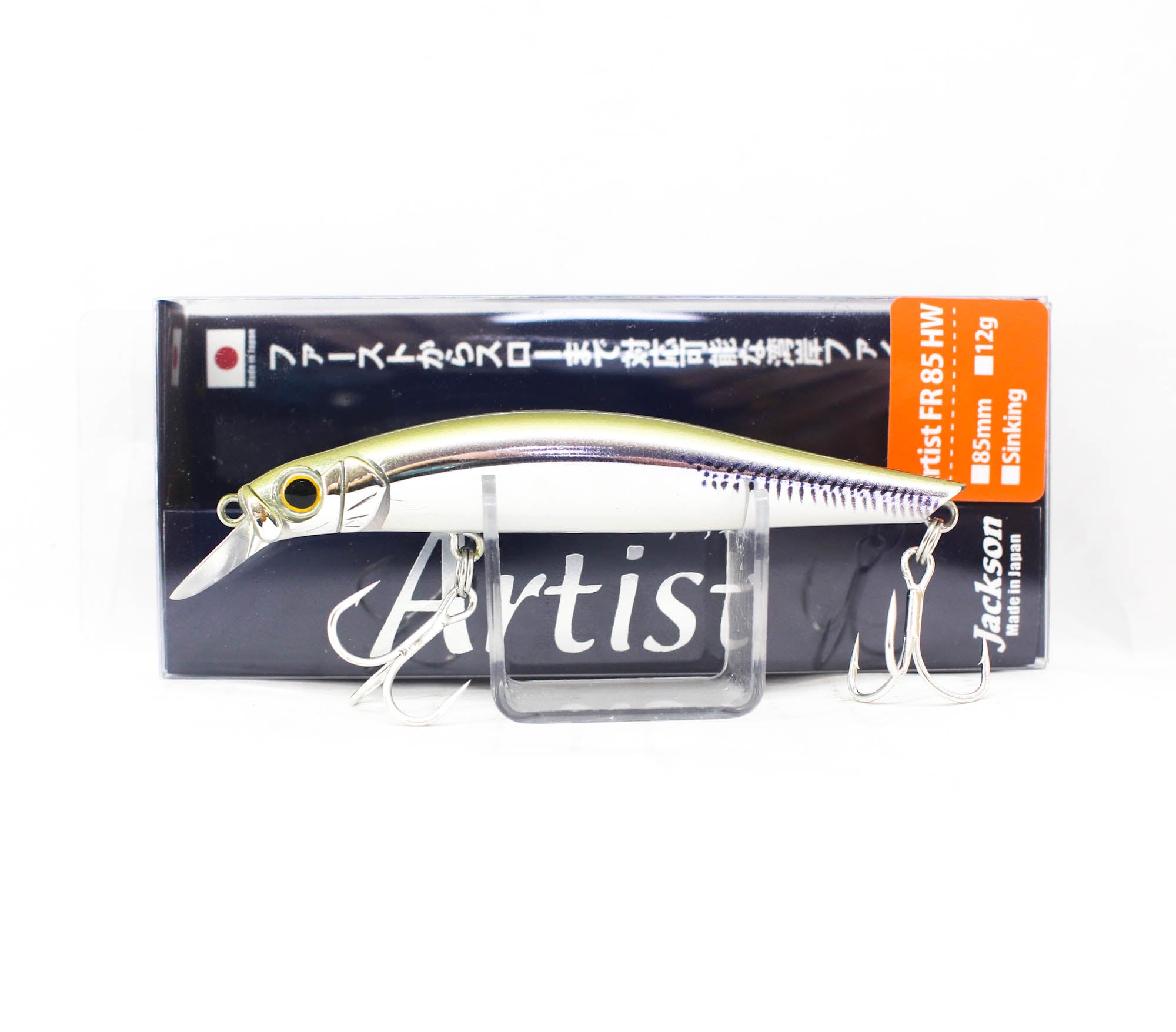 Jackson Artist FR 85HW Sinking Lure CAJ (7628)