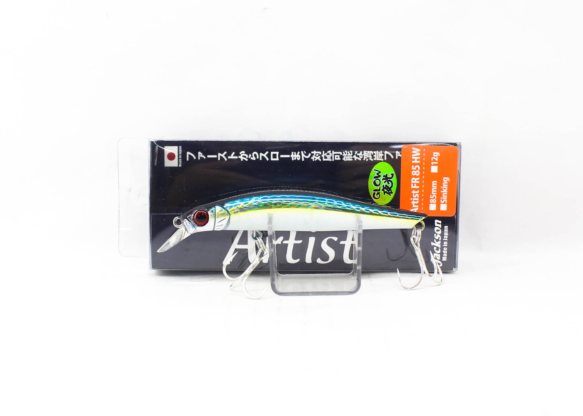 Jackson Artist FR 85HW Sinking Lure GBB (7642)