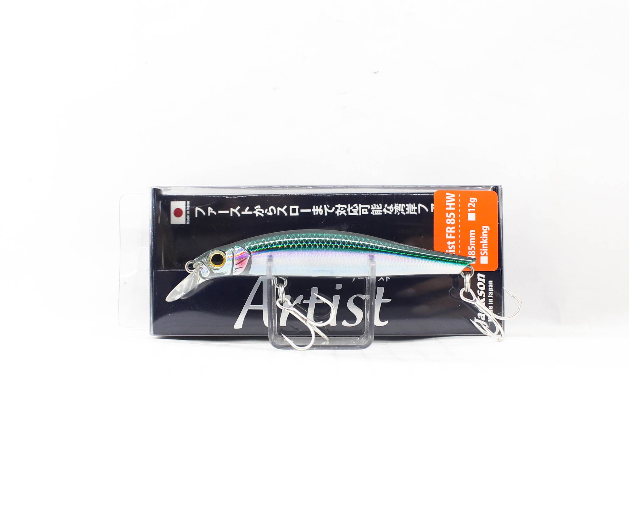 Jackson Artist FR 85HW Sinking Minnow Lure NKI (7666)
