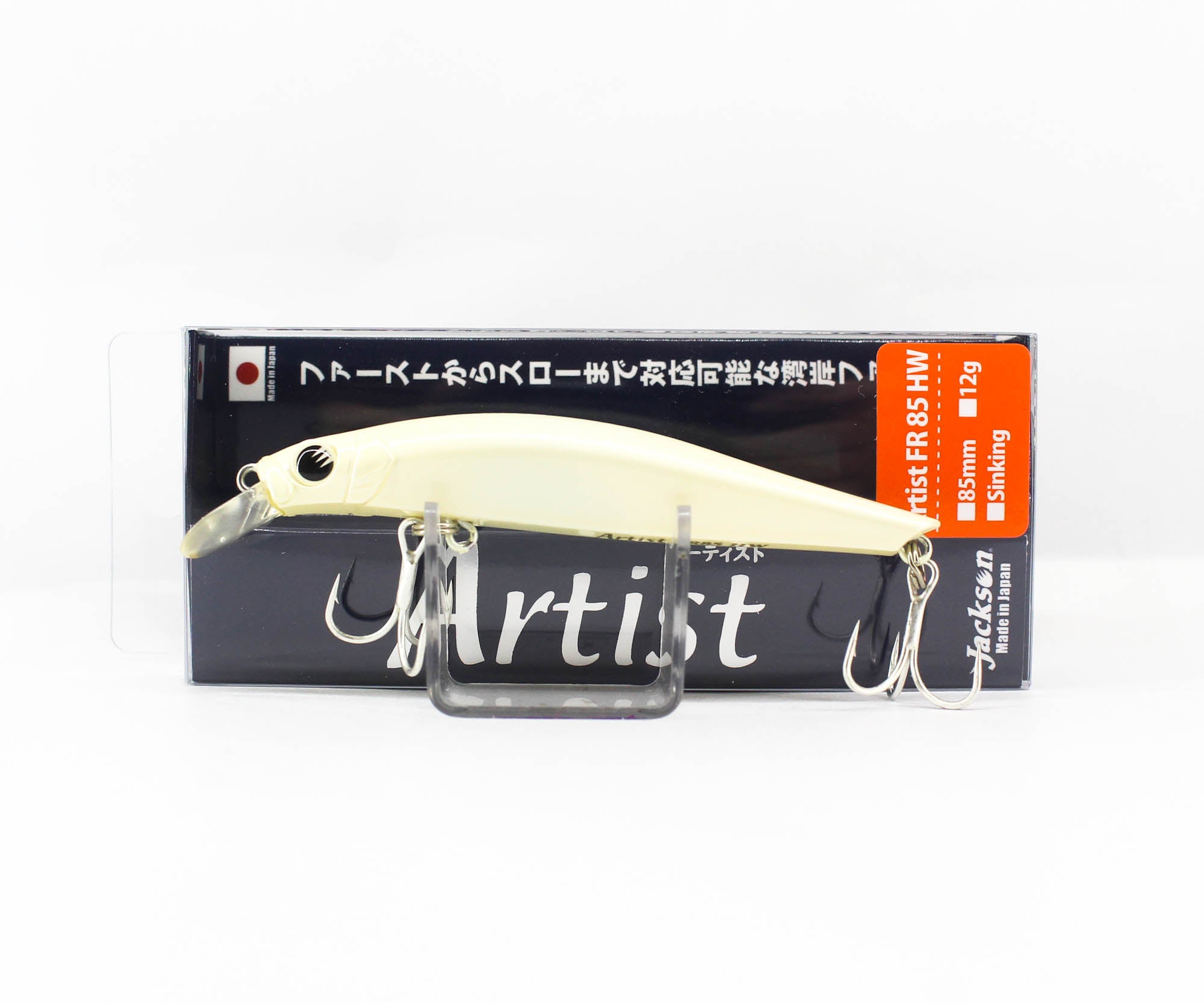 Jackson Artist FR 85HW Sinking Minnow Lure PWH (7673)
