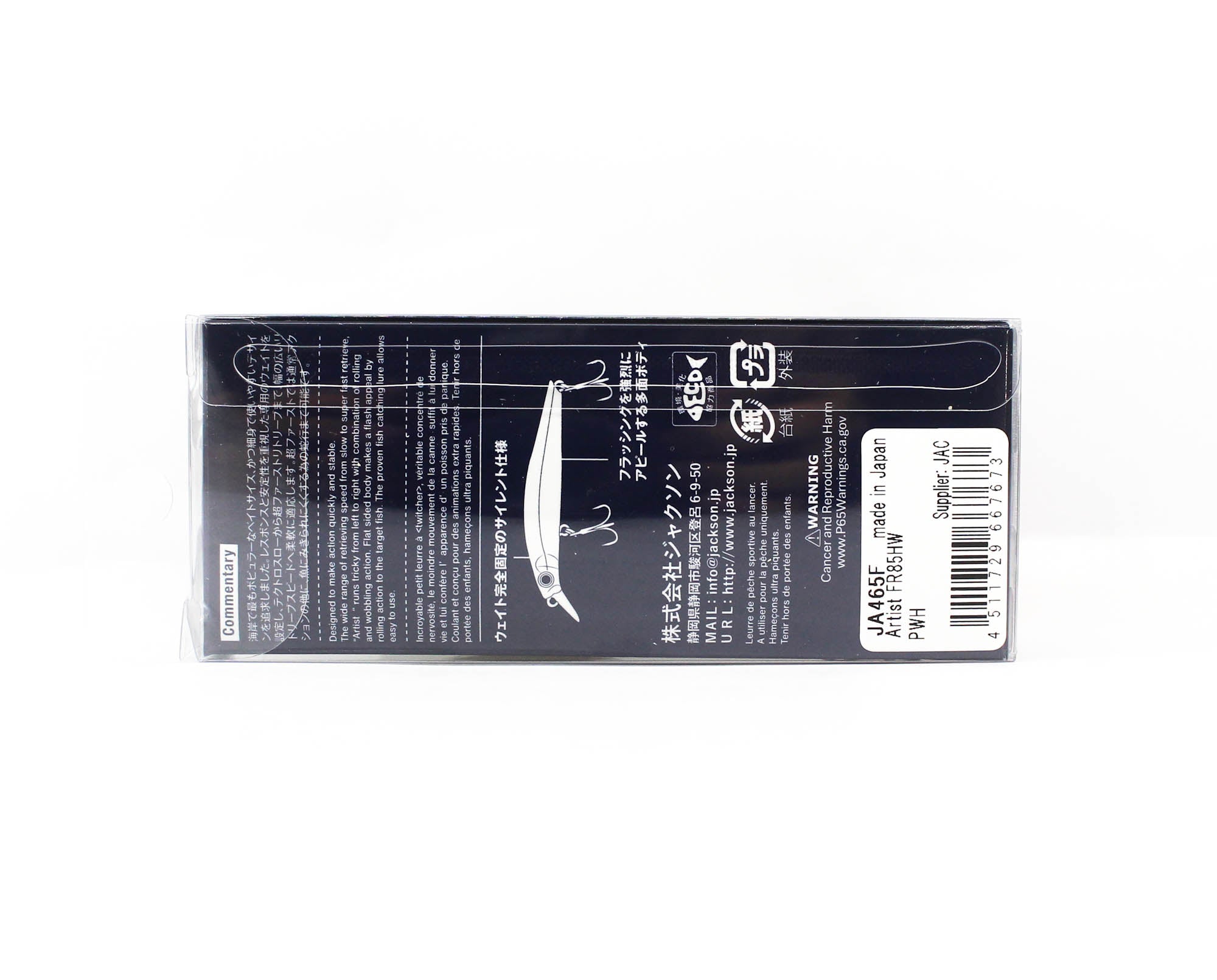 Jackson Artist FR 85HW Sinking Minnow Lure PWH (7673)