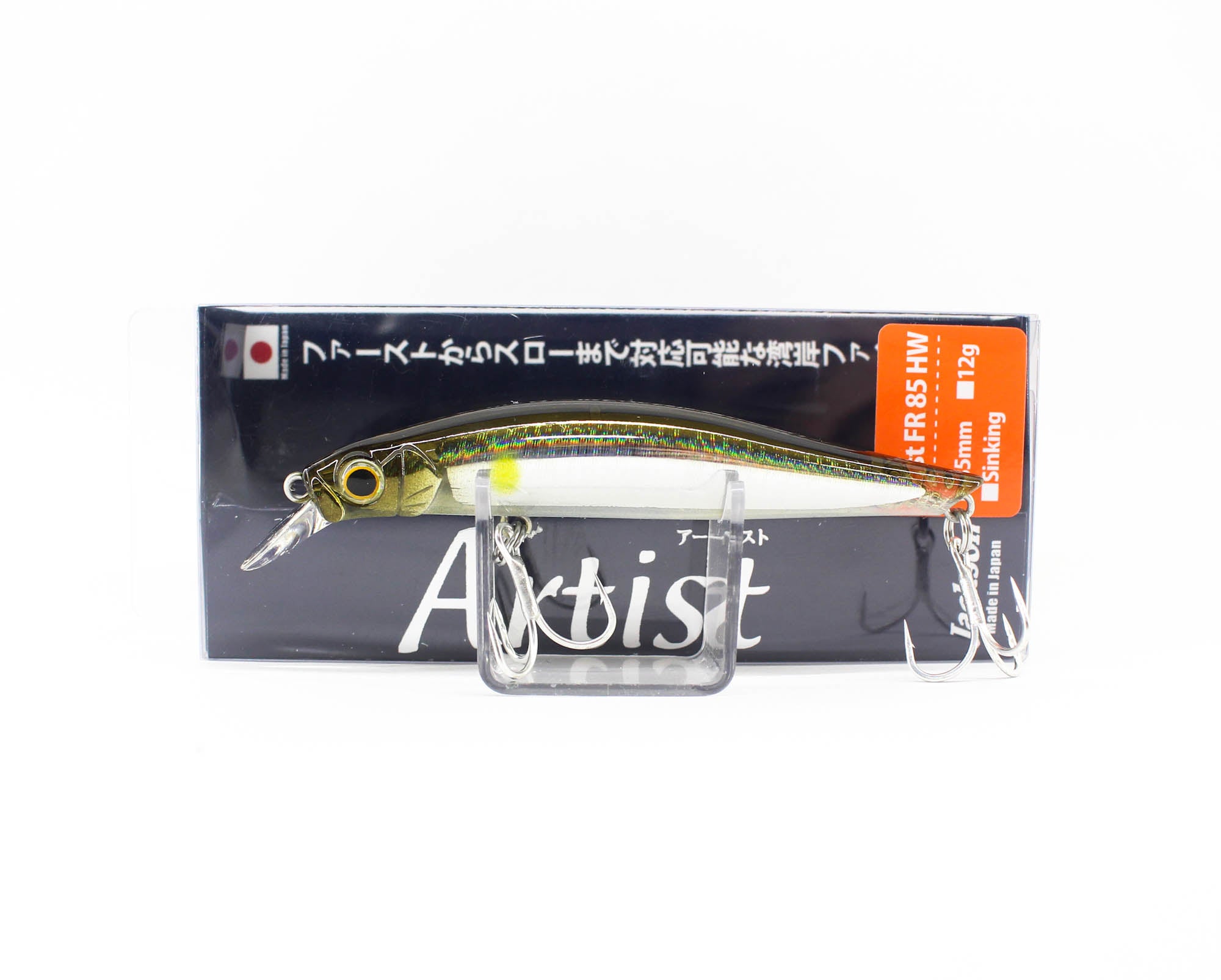 Jackson Artist FR 85HW Sinking Lure SAY (7680)