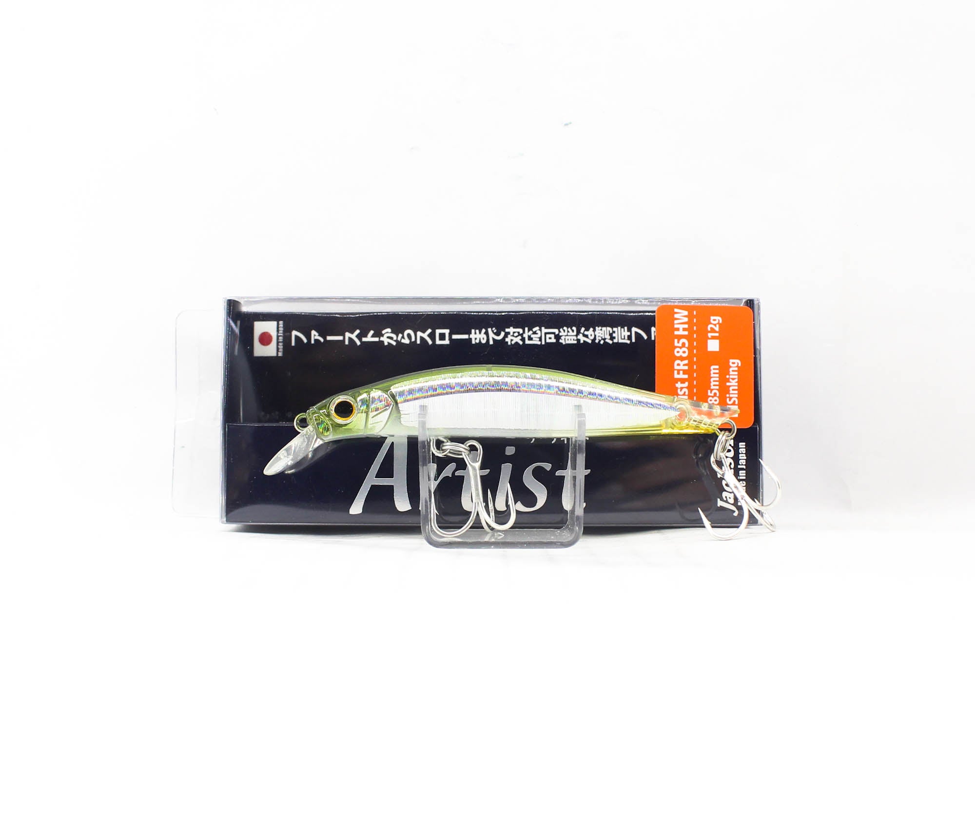 Jackson Artist FR 85HW Sinking Minnow Lure SSS (7703)