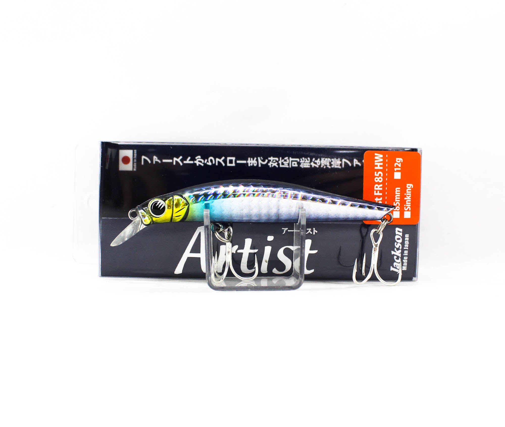 Jackson Artist FR 85HW Sinking Minnow Lure SZE (7710)