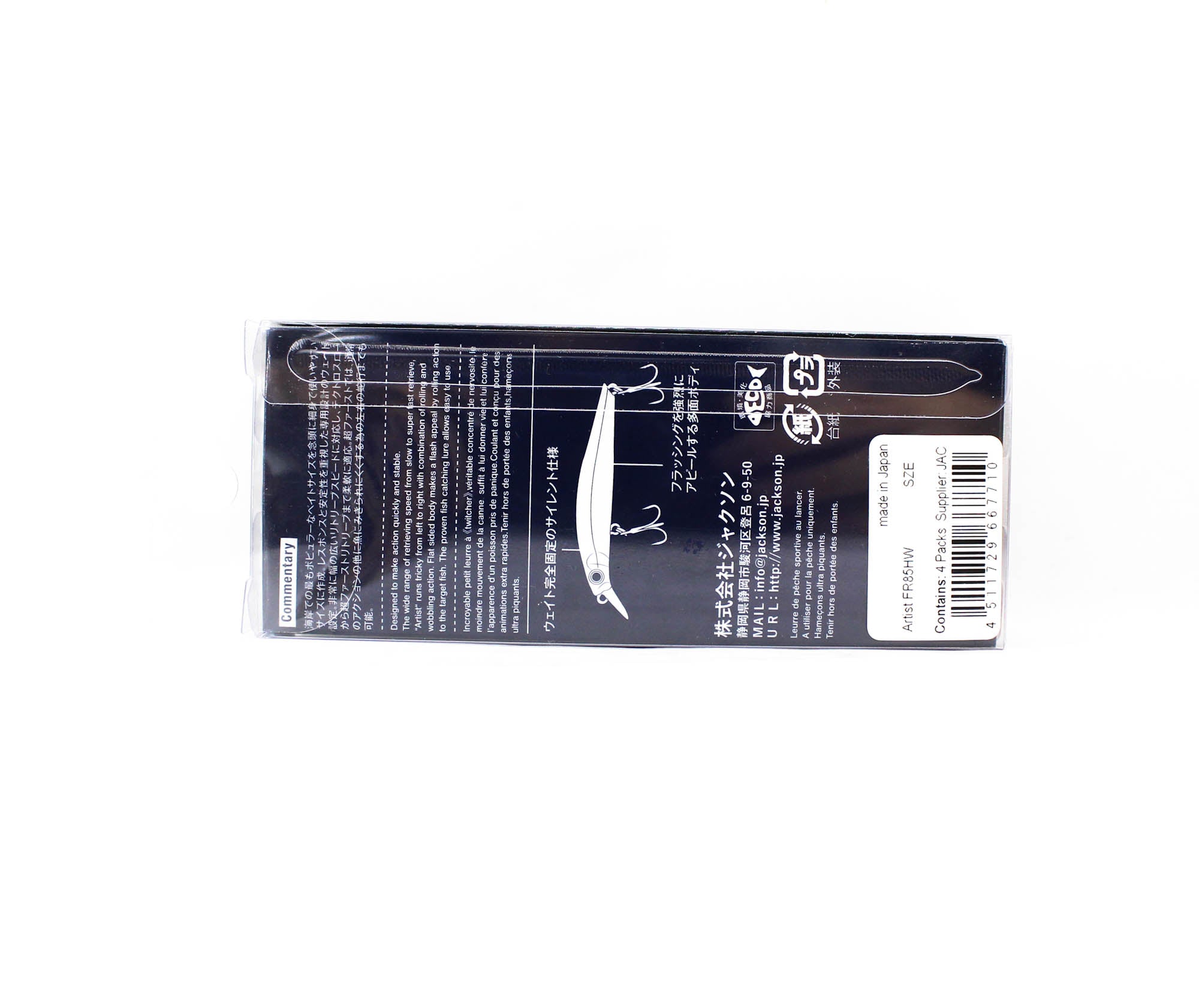 Jackson Artist FR 85HW Sinking Minnow Lure SZE (7710)