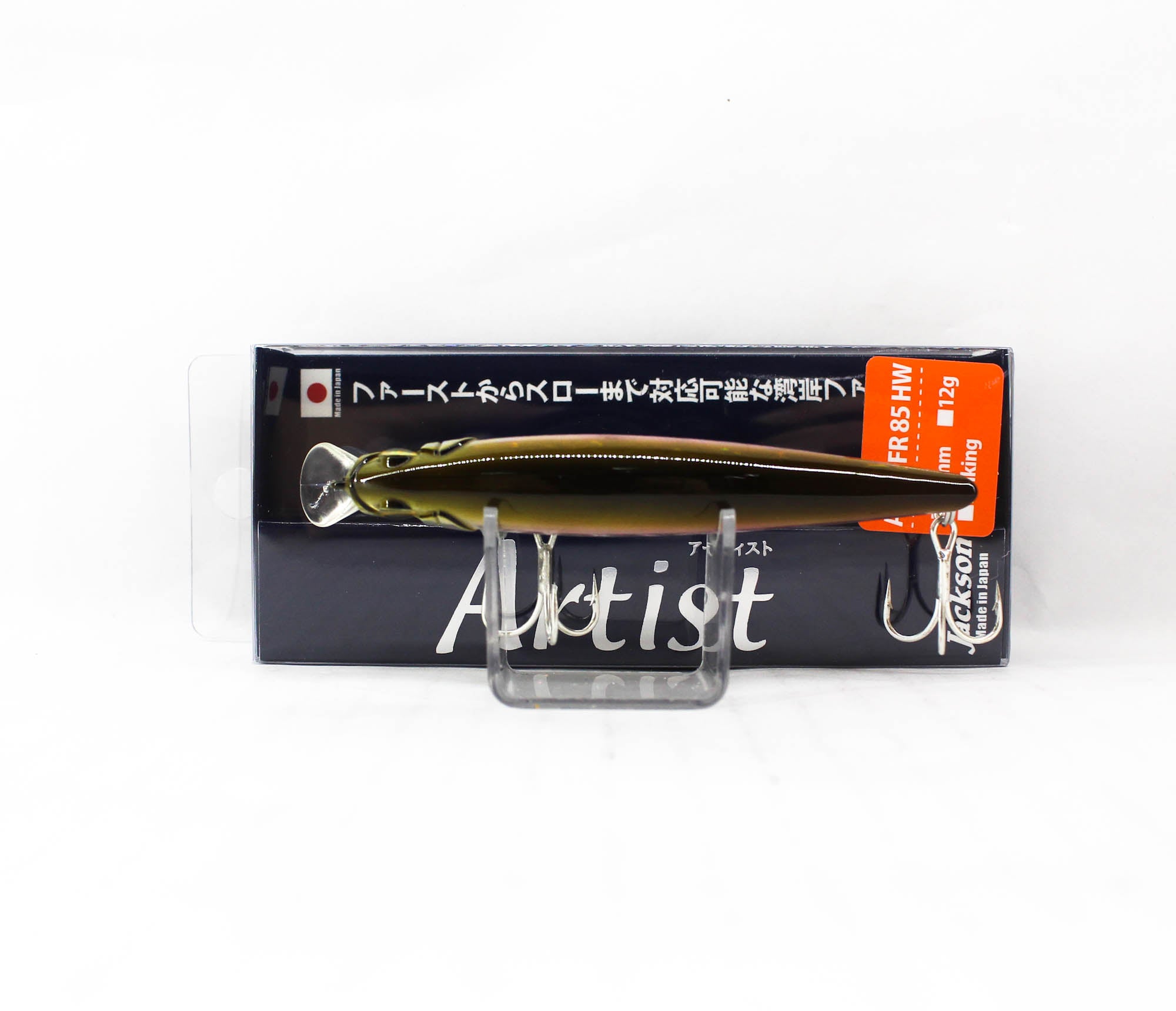 Jackson Artist FR 85HW Sinking Minnow Lure WAK (7741)