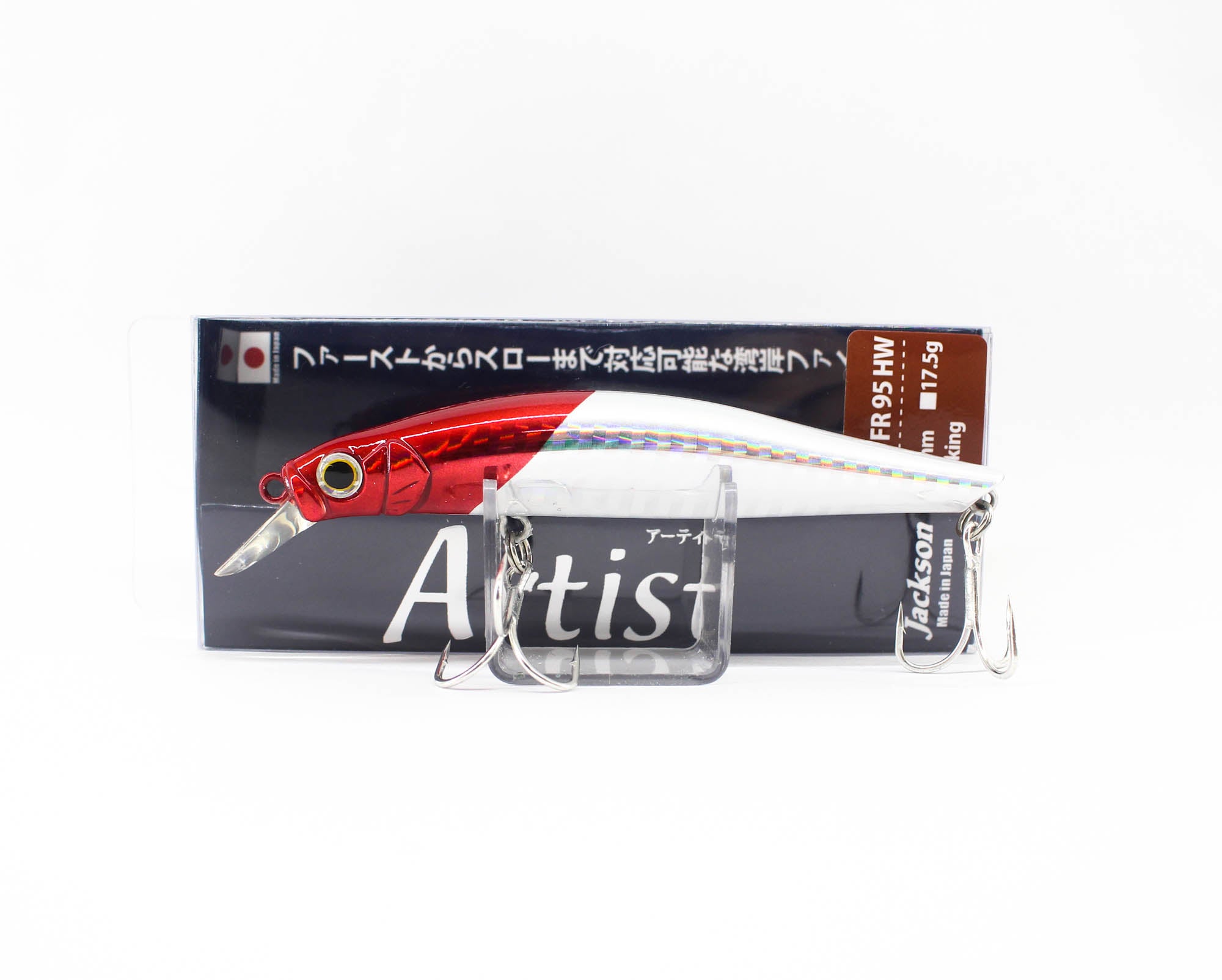 Jackson Artist FR 95HW Sinking Minnow Lure SRH (7833)