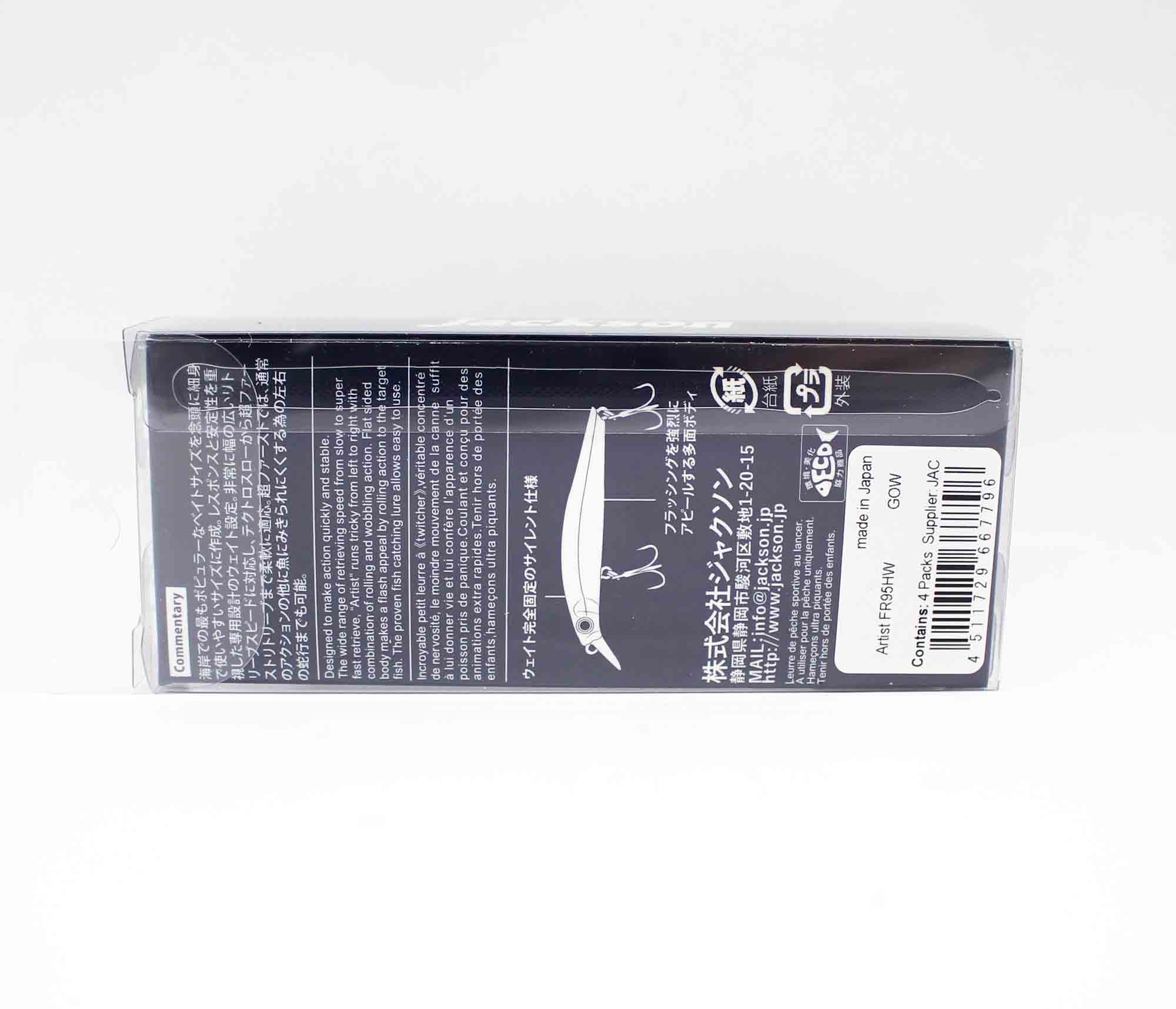 Jackson Artist FR 95HW Sinking Minnow Lure SSS (7840)