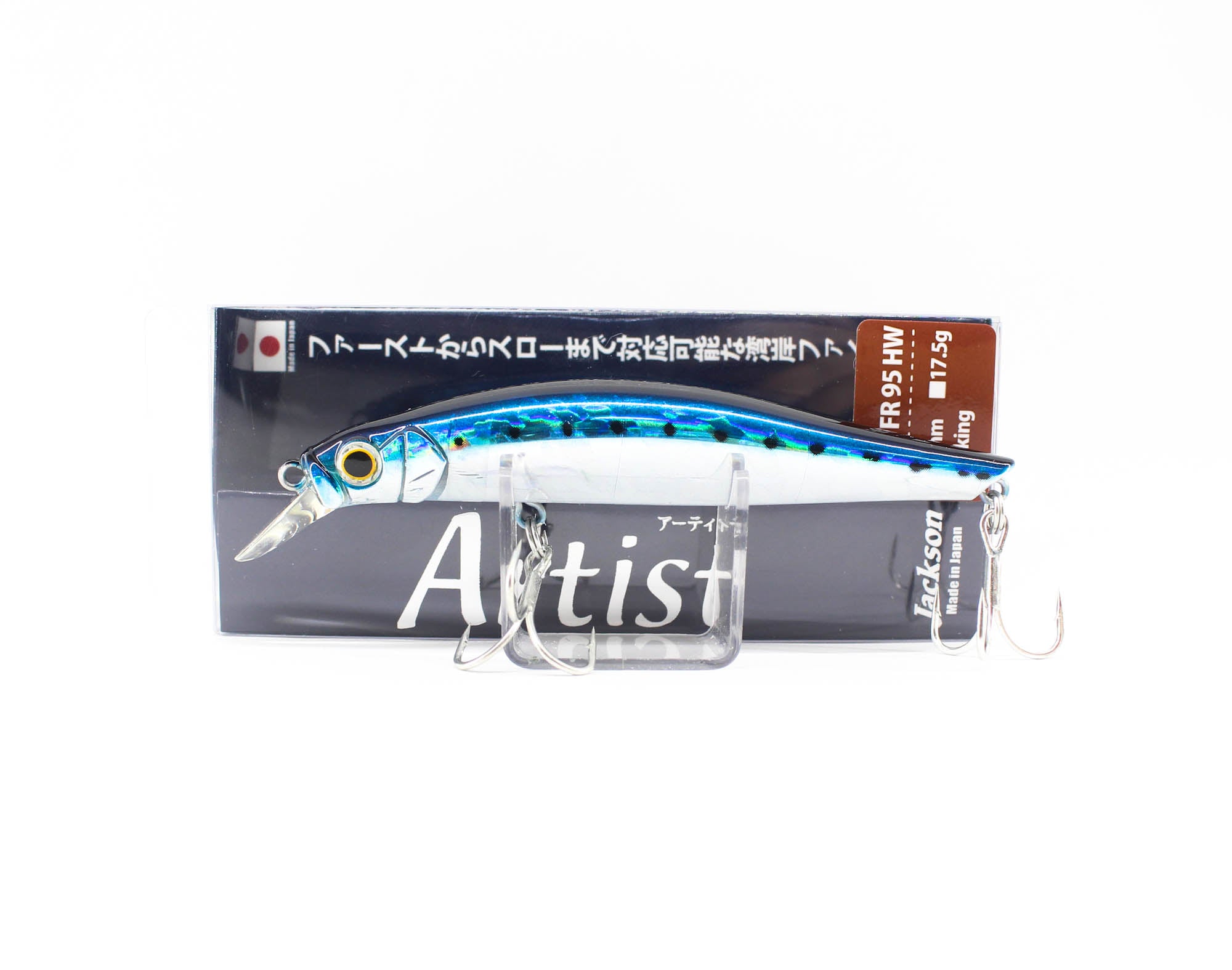 Jackson Artist FR 95HW Sinking Minnow Lure UIW (7864)