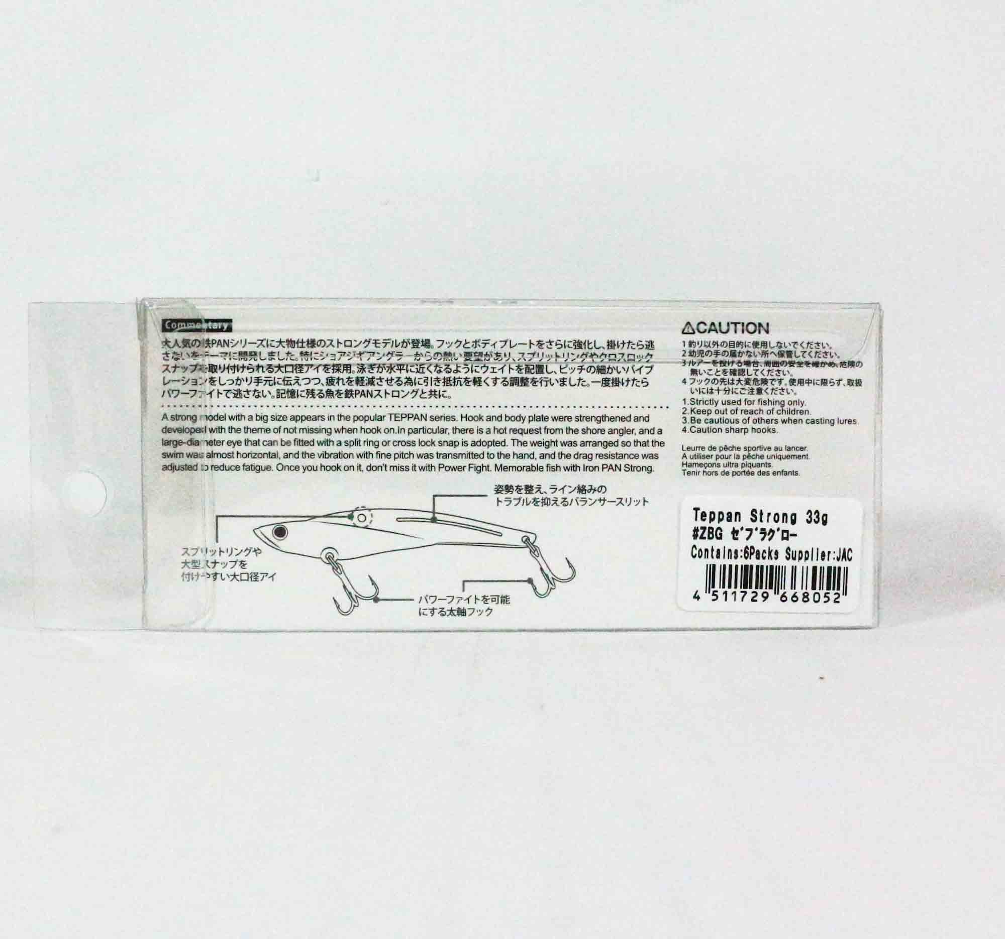 Sale Jackson Teppan Strong Vibration 33 grams 106mm Sinking Lure CCY (7987)