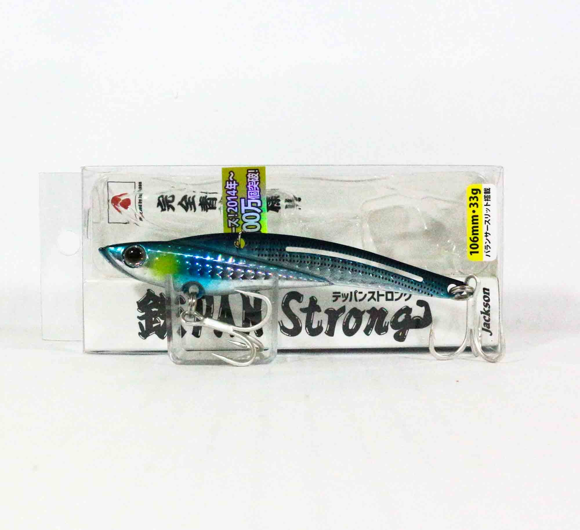 Sale Jackson Teppan Strong Vibration 33 grams 106mm Sinking Lure RBO (8045)