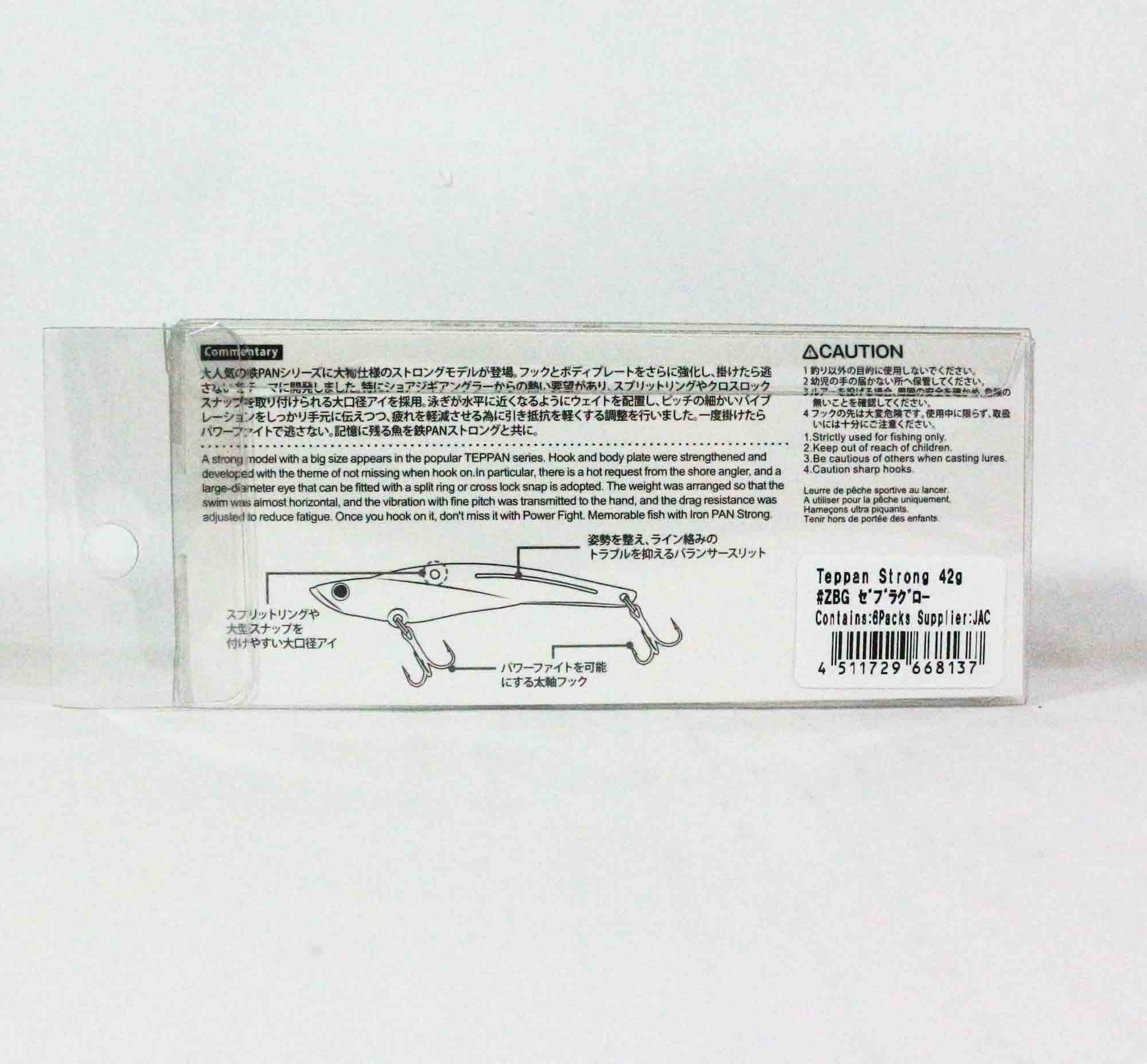Sale Jackson Teppan Strong Vibration 42 grams 106mm Sinking Lure SRK (8113)