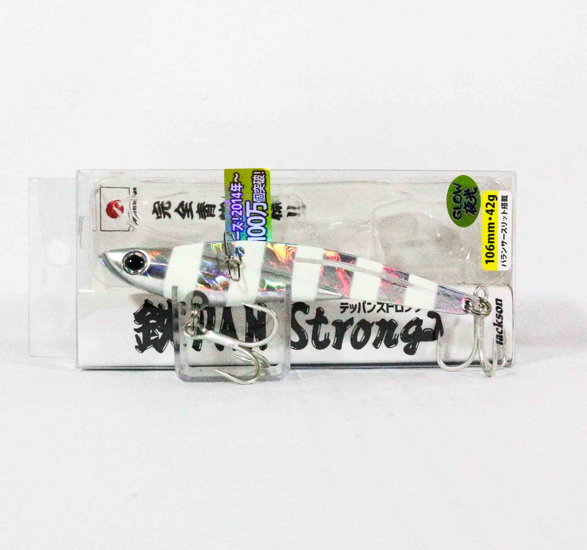 Sale Jackson Teppan Strong Vibration 42 grams 106mm Sinking Lure ZBG (8137)