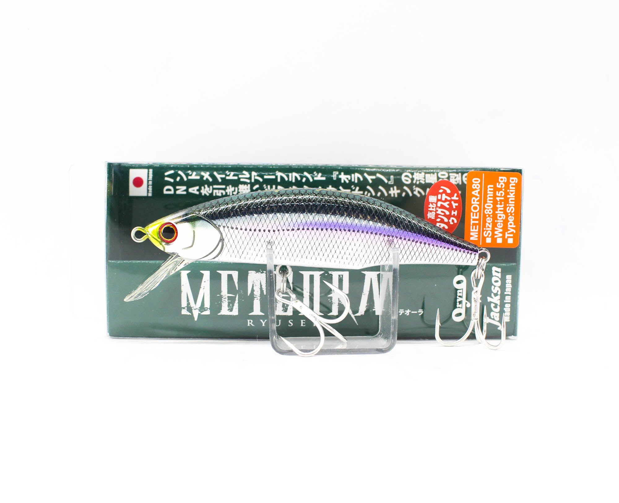 Jackson Meteora 80 Sinking Lure CGP (8144)