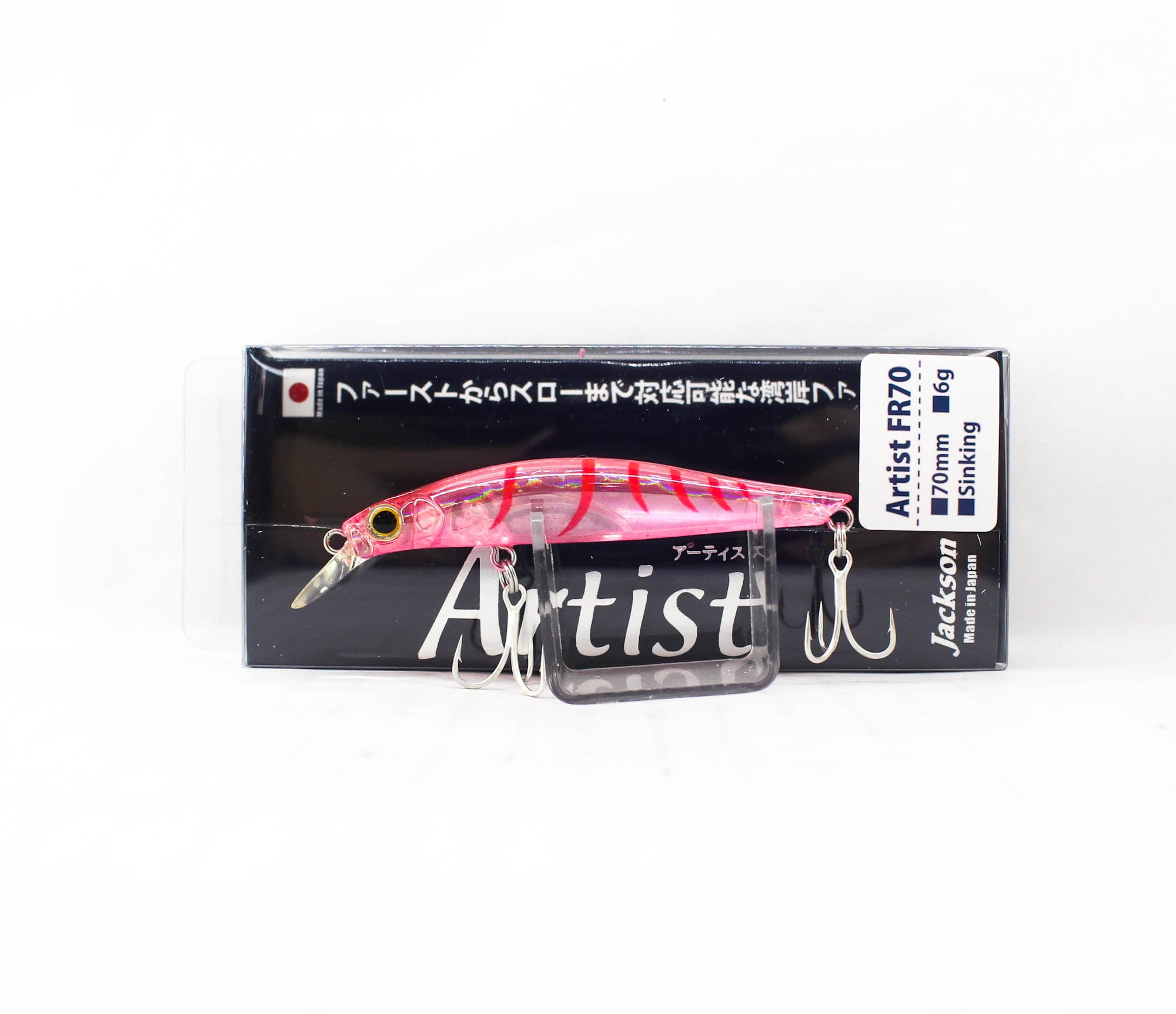 Jackson Artist FR 70 Sinking Minnow Lure OKI (8625)