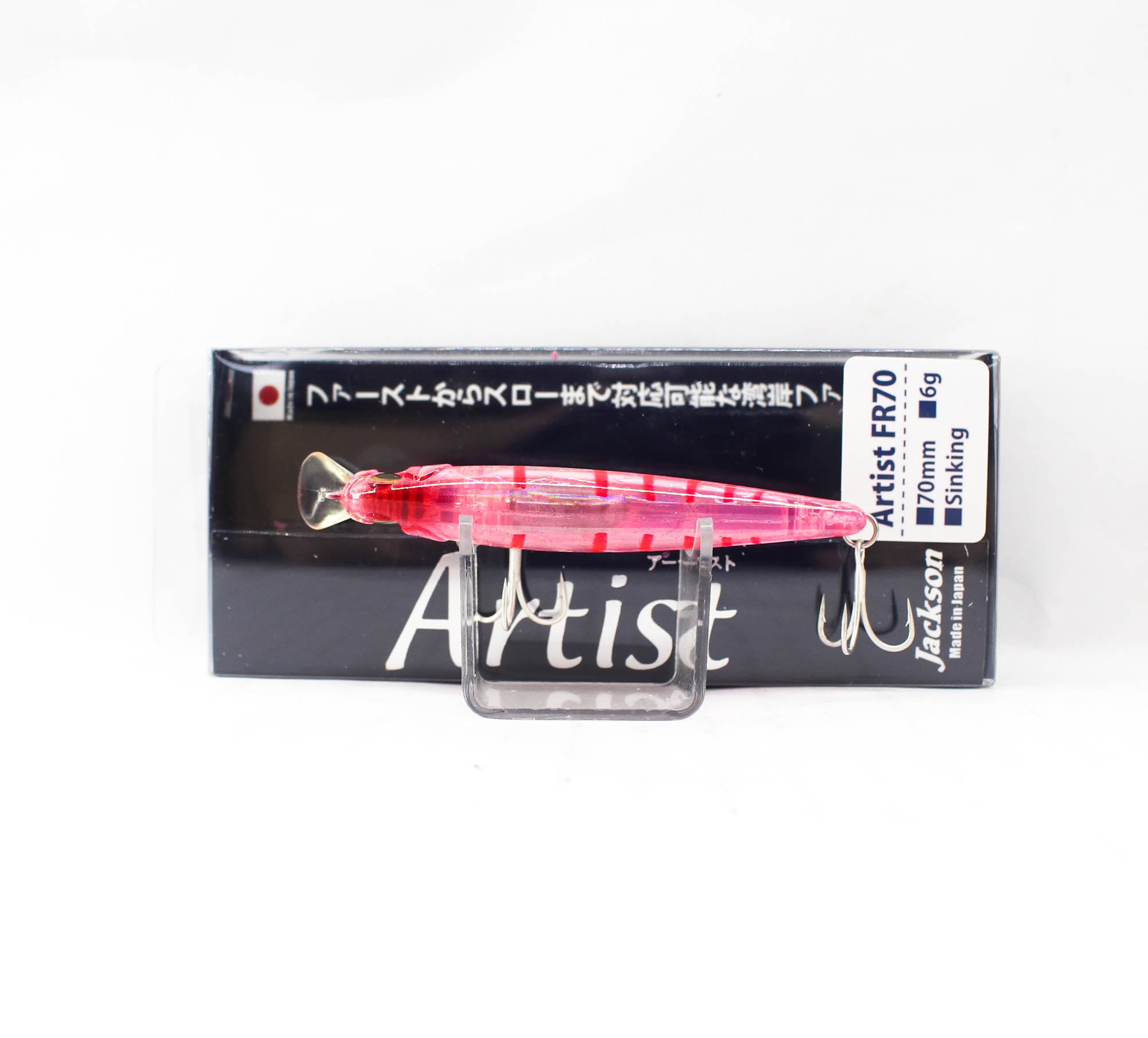 Jackson Artist FR 70 Sinking Minnow Lure OKI (8625)