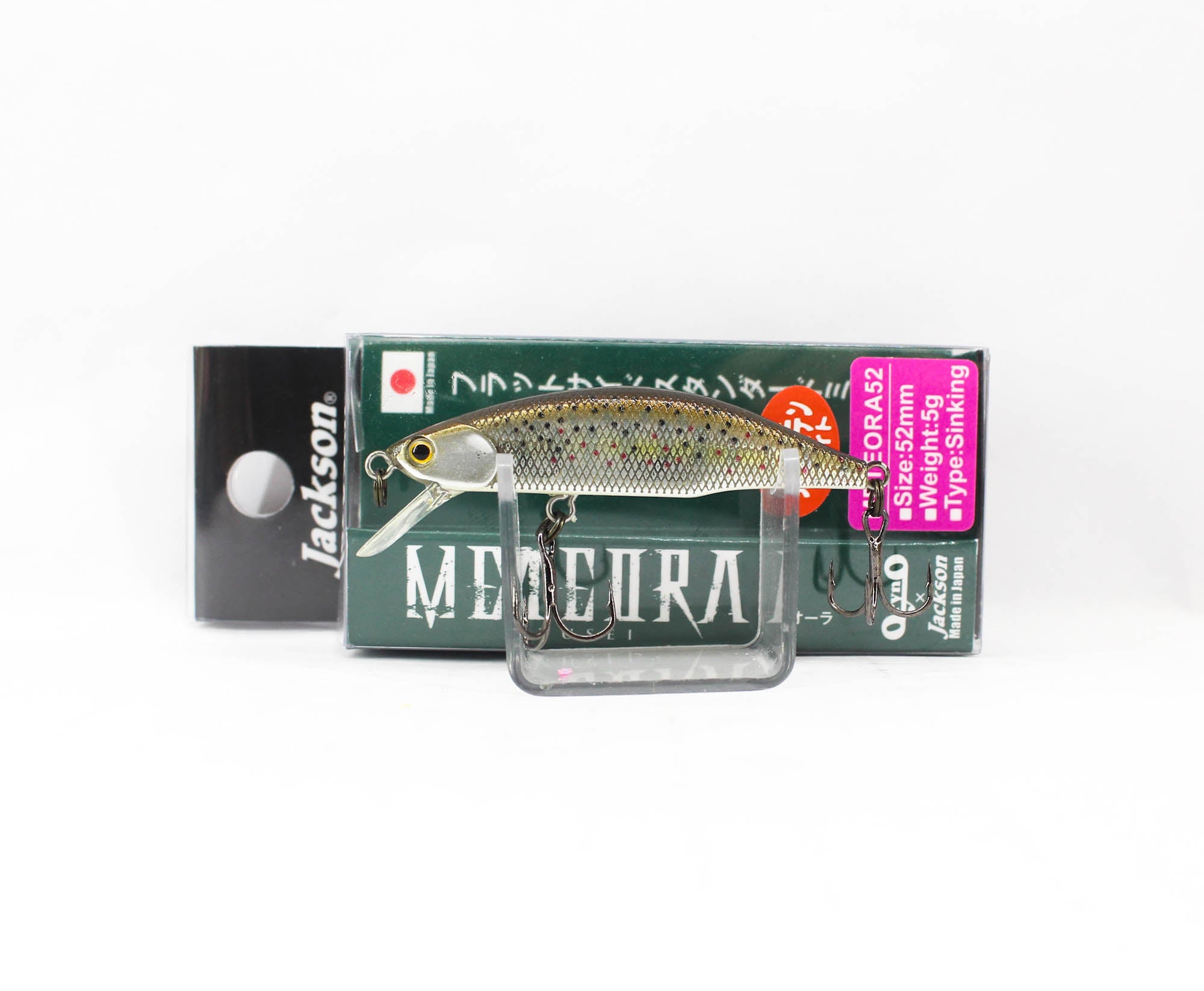 Jackson Meteora 52 Sinking Lure FARIO (8748)
