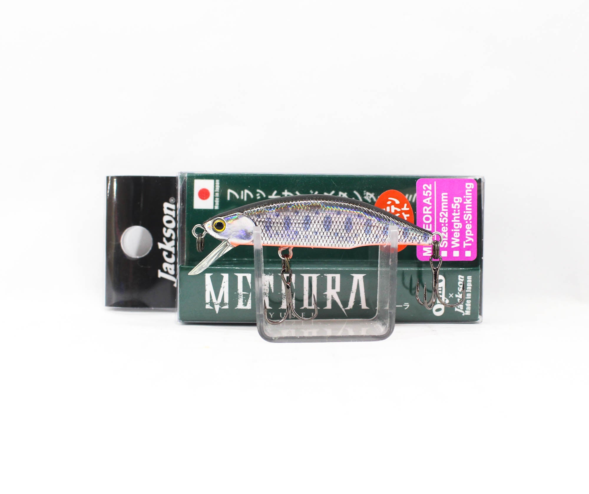 Jackson Meteora 52 Sinking Lure OY (8755)