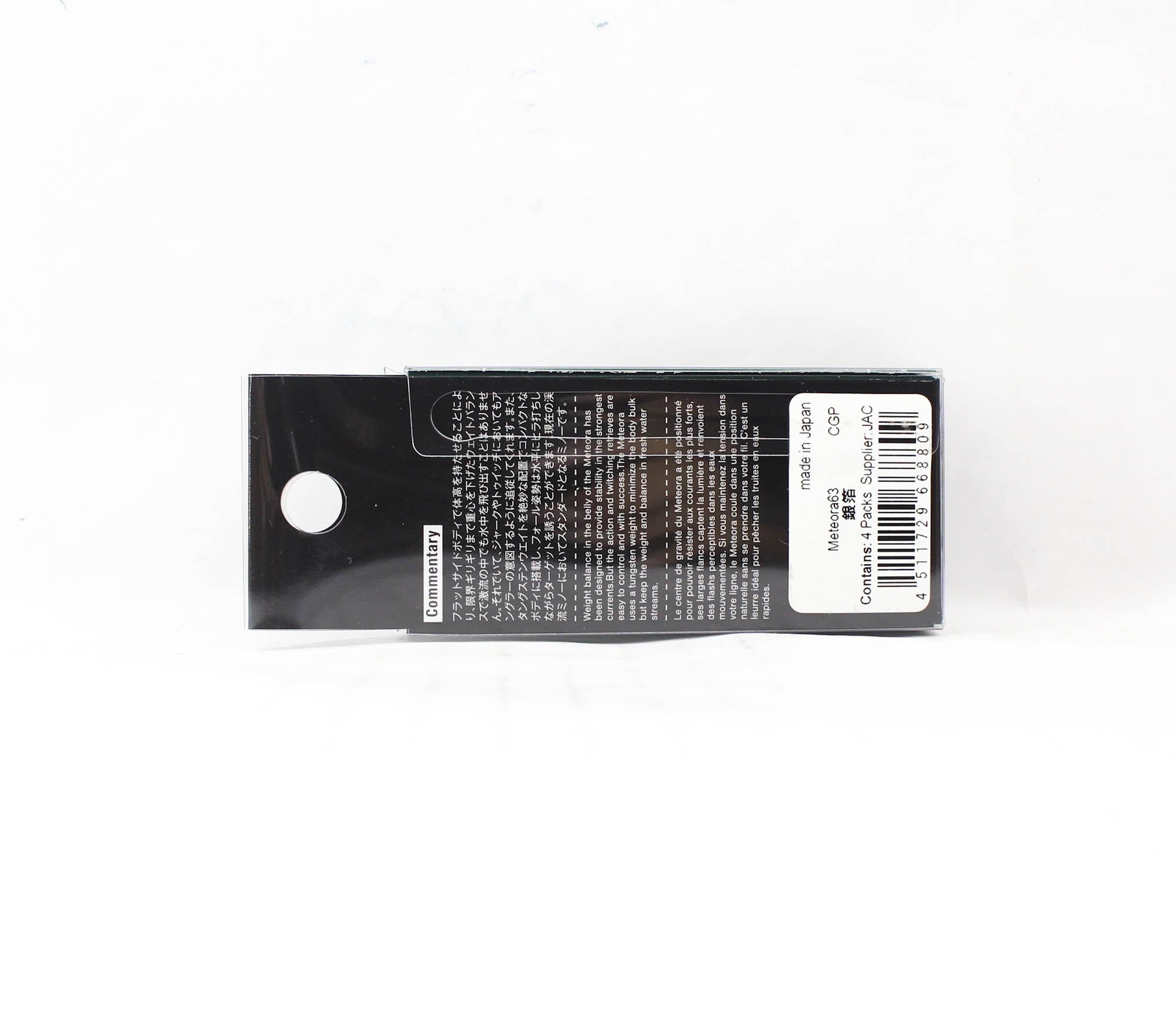 Jackson Meteora 63 Sinking Lure CGP (8809)