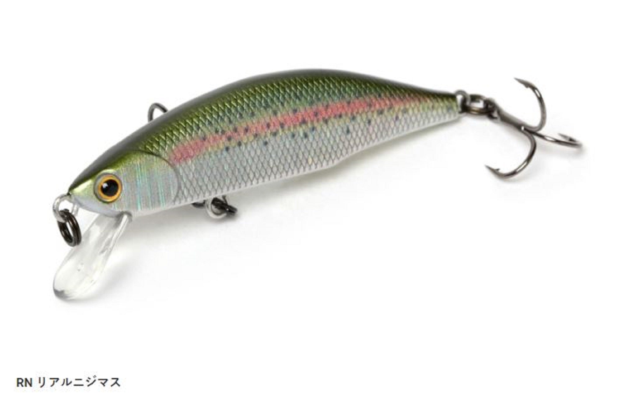 Jackson Meteora 63 Sinking Lure RN (8830)