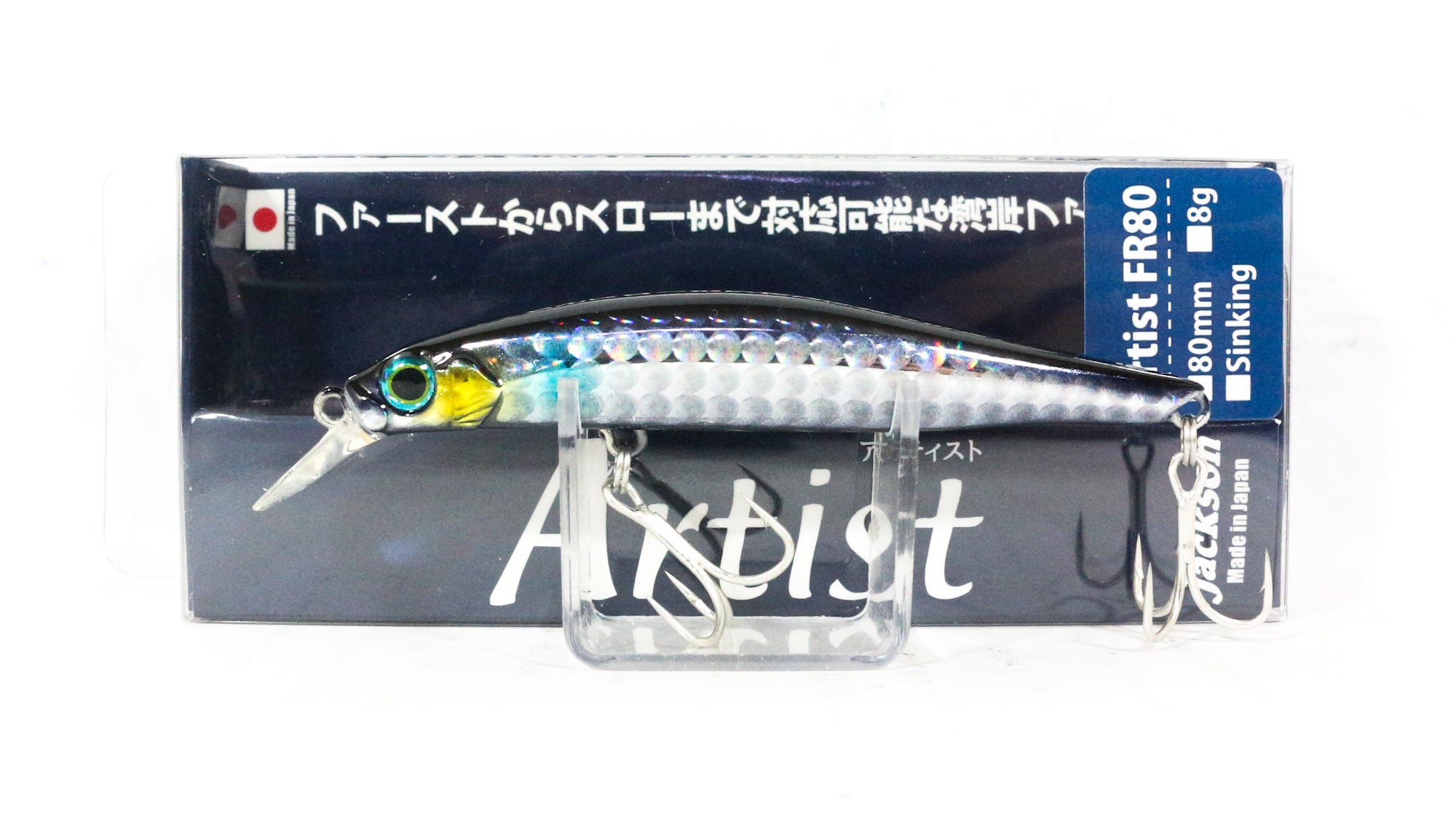 Jackson Artist FR 80 Sinking Minnow Lure SZE (8939)
