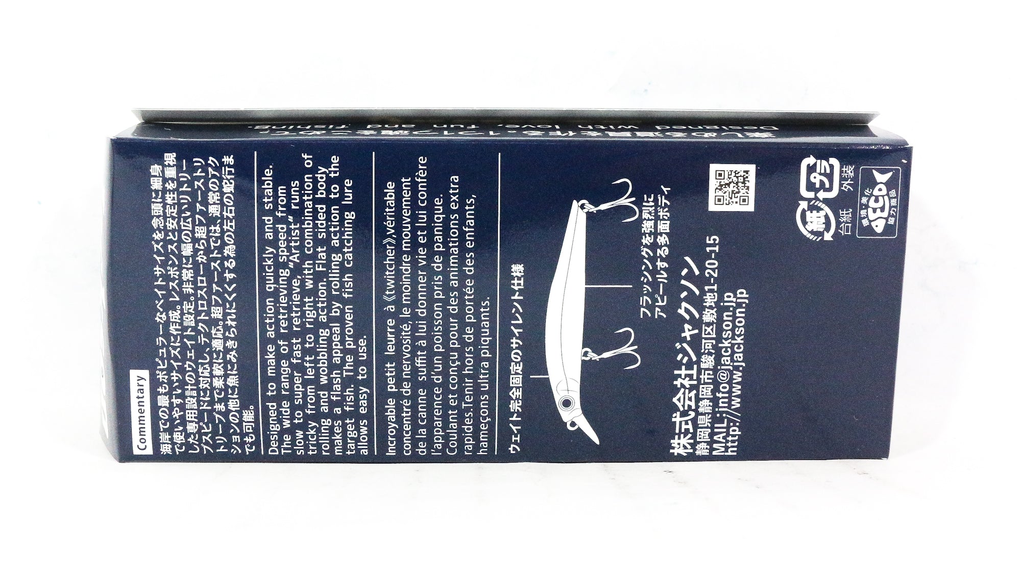 Jackson Artist FR 80 Sinking Minnow Lure SZE (8939)