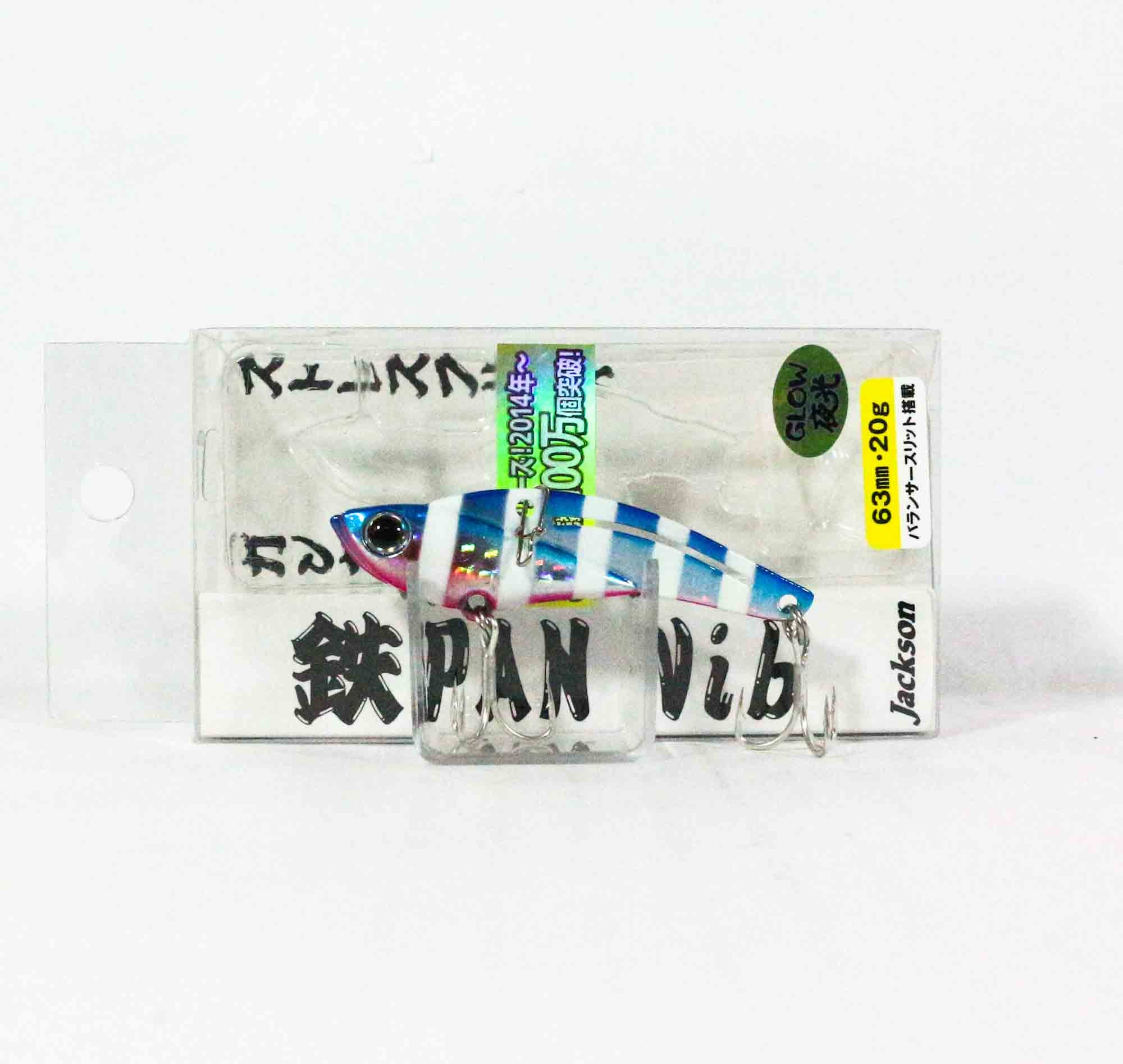 Jackson Teppan Metal Vibration 20 grams 63 mm Sinking Lure BPZ (0338)