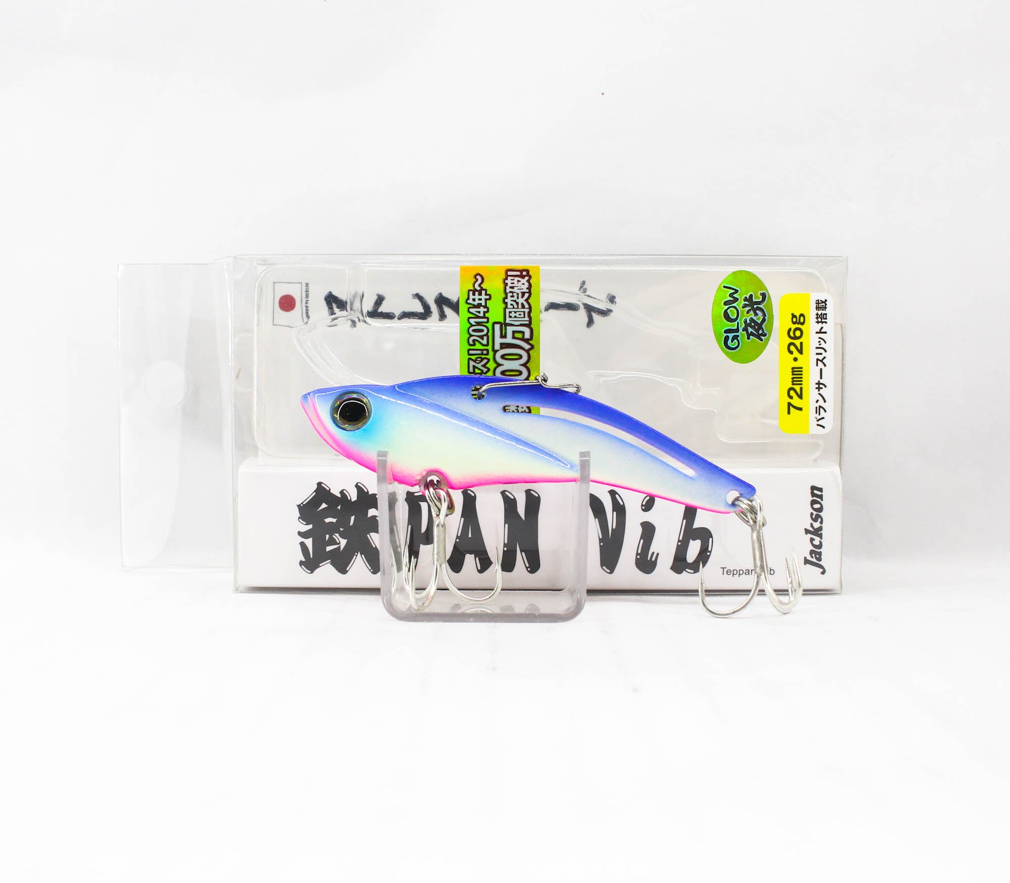 Sale Jackson Teppan Metal Vibration 26 grams 72 mm Sinking Lure GPP (0406)