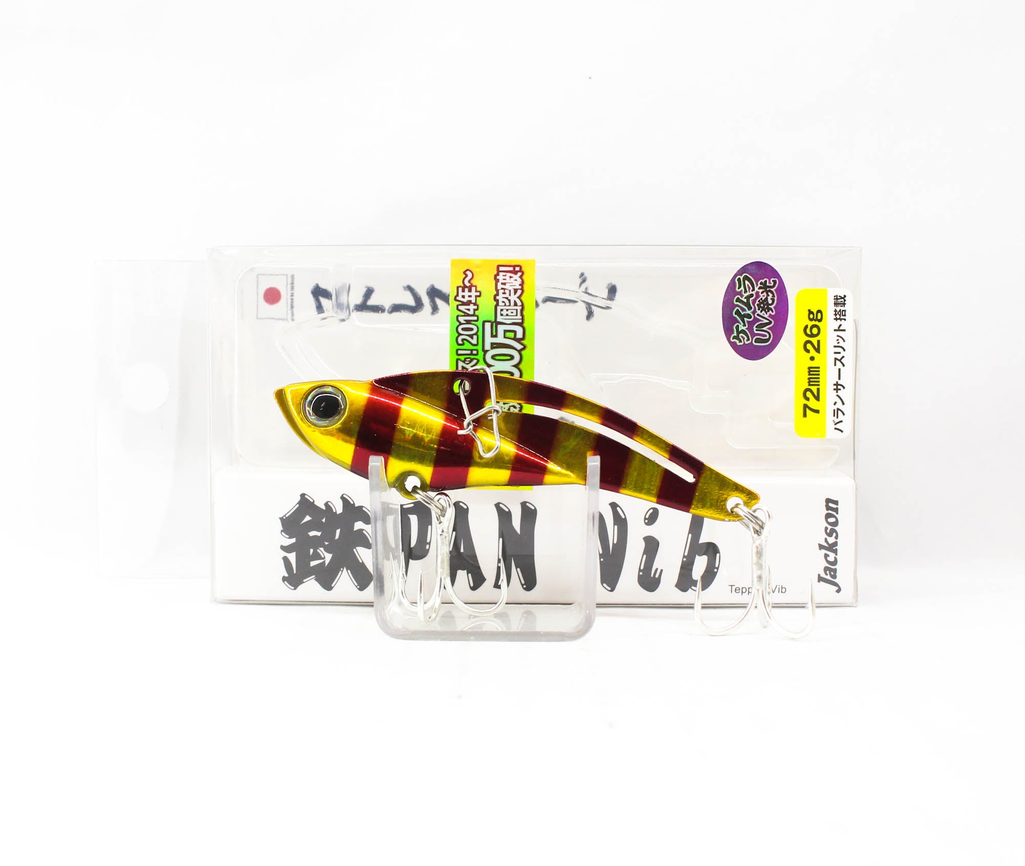 Sale Jackson Teppan Metal Vibration 26 grams 72 mm Sinking Lure RGZ (0437)