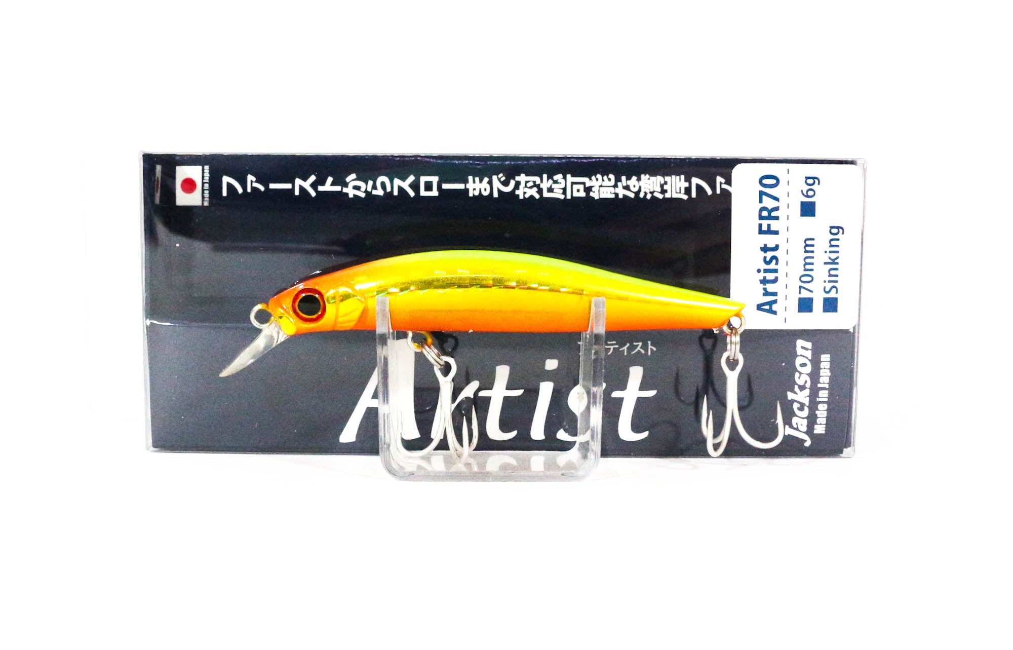 Jackson Artist FR 70 Sinking Minnow Lure SGC (0581)