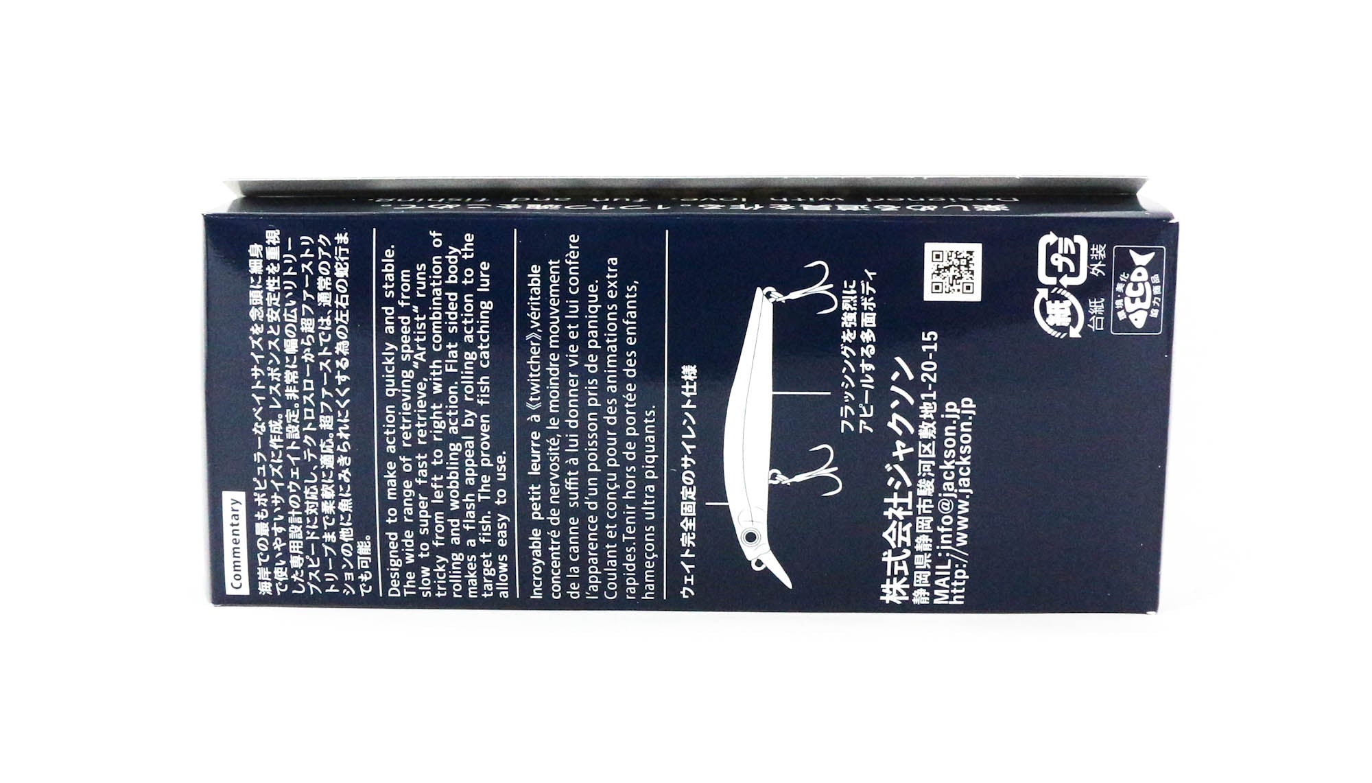 Jackson Artist FR 70 Sinking Minnow Lure SGC (0581)