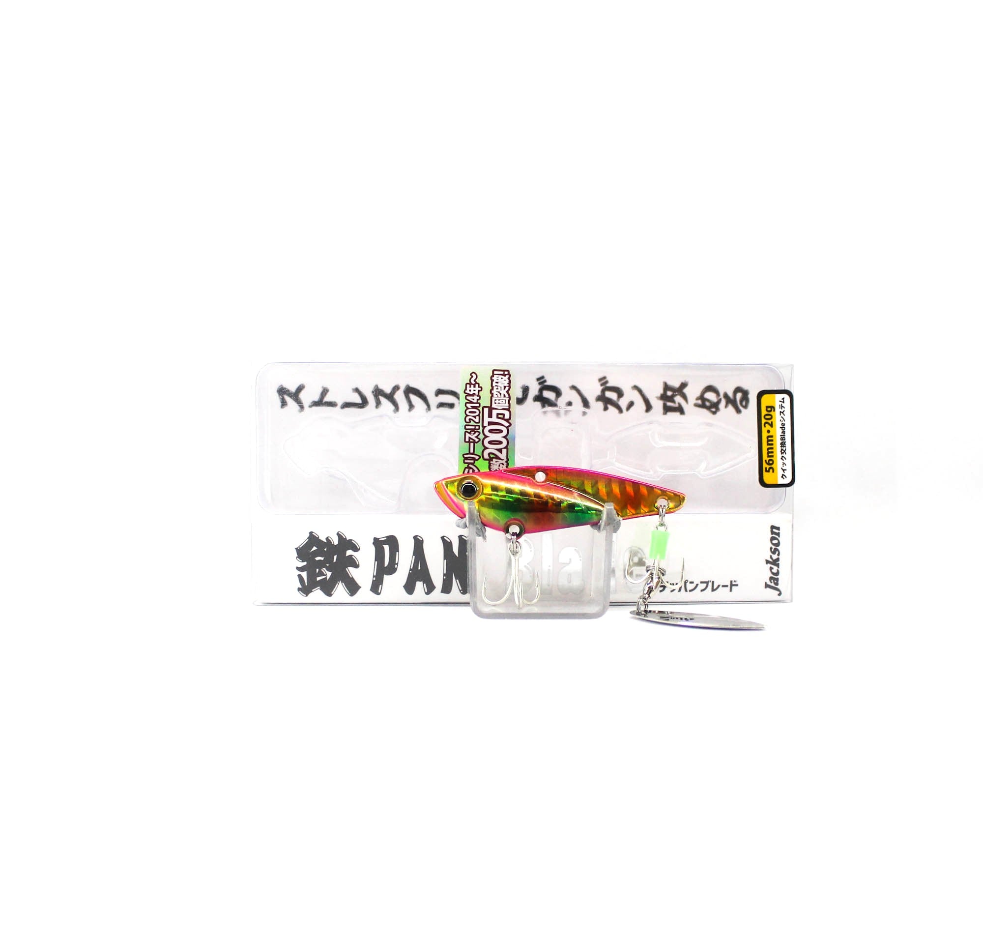 Sale Jackson Teppan Blade Metal Vibration 20g 56mm Sinking Lure GRB (1038)
