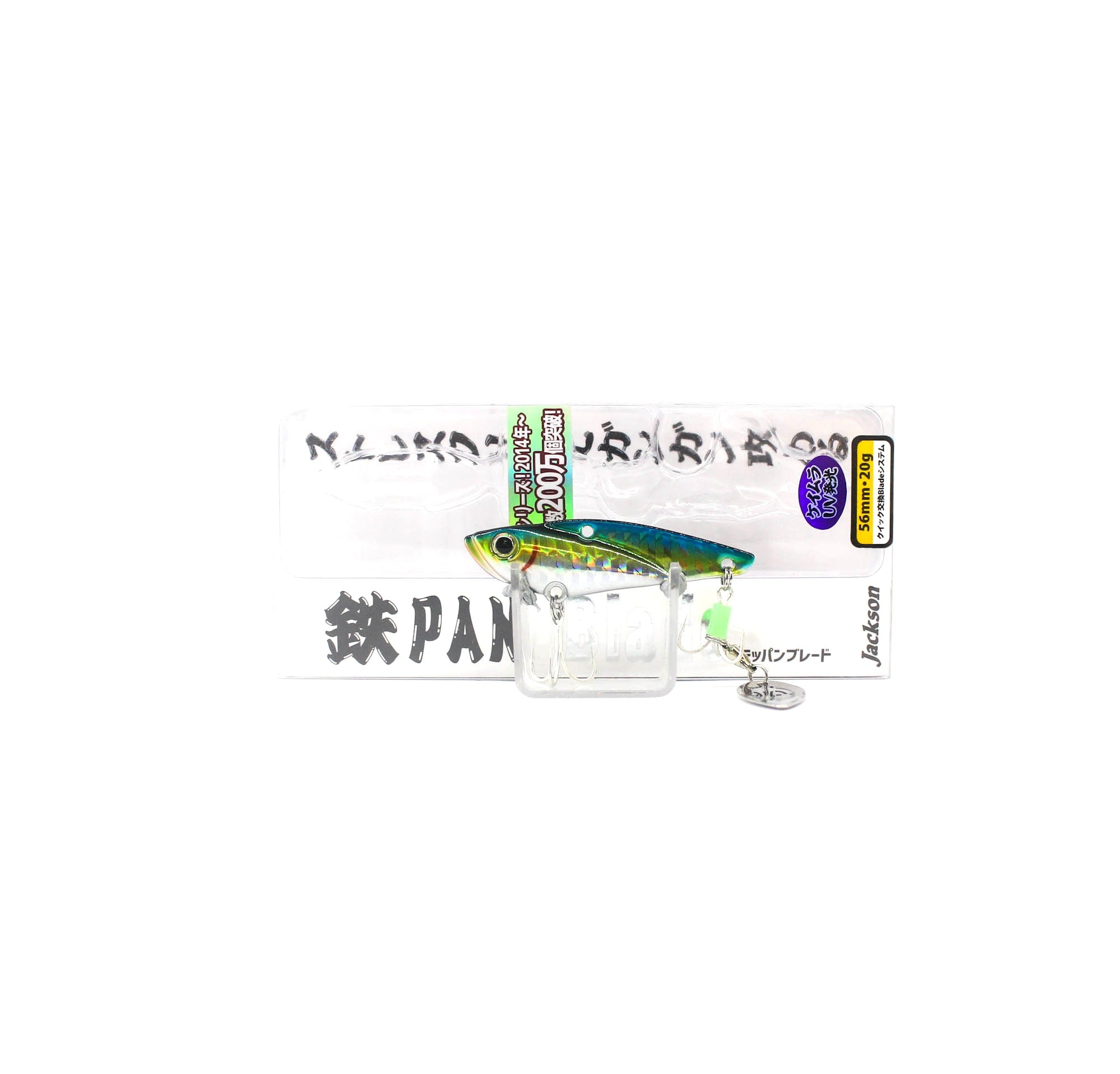 Sale Jackson Teppan Blade Metal Vibration 20g 56mm Sinking Lure LKK (1045)