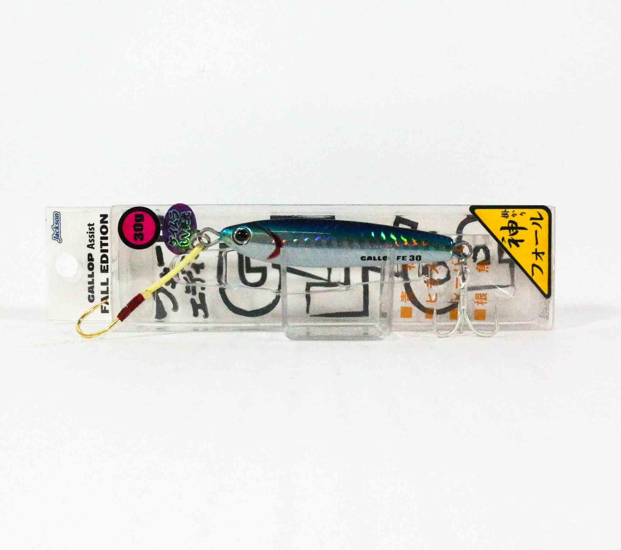 Jackson Metal Jig Gallop Assist Fall Edition 30 grams LKK (1144)
