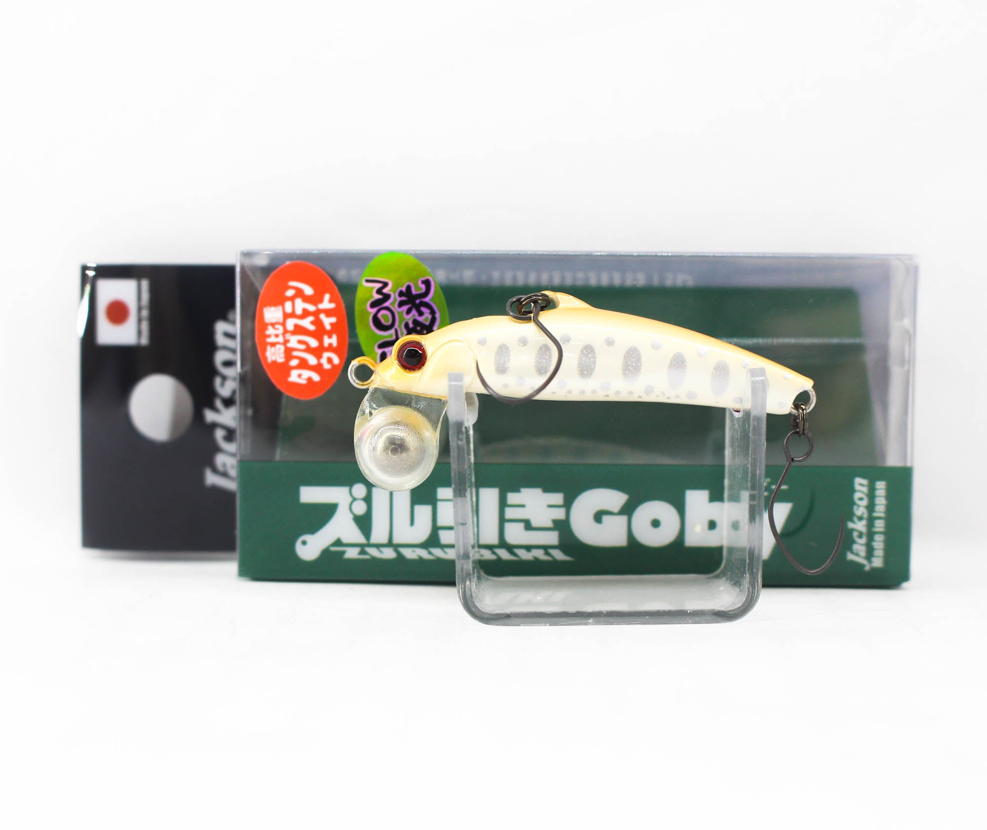 Jackson Zuribiki Goby 45 Sinking Lure GAL (1441)