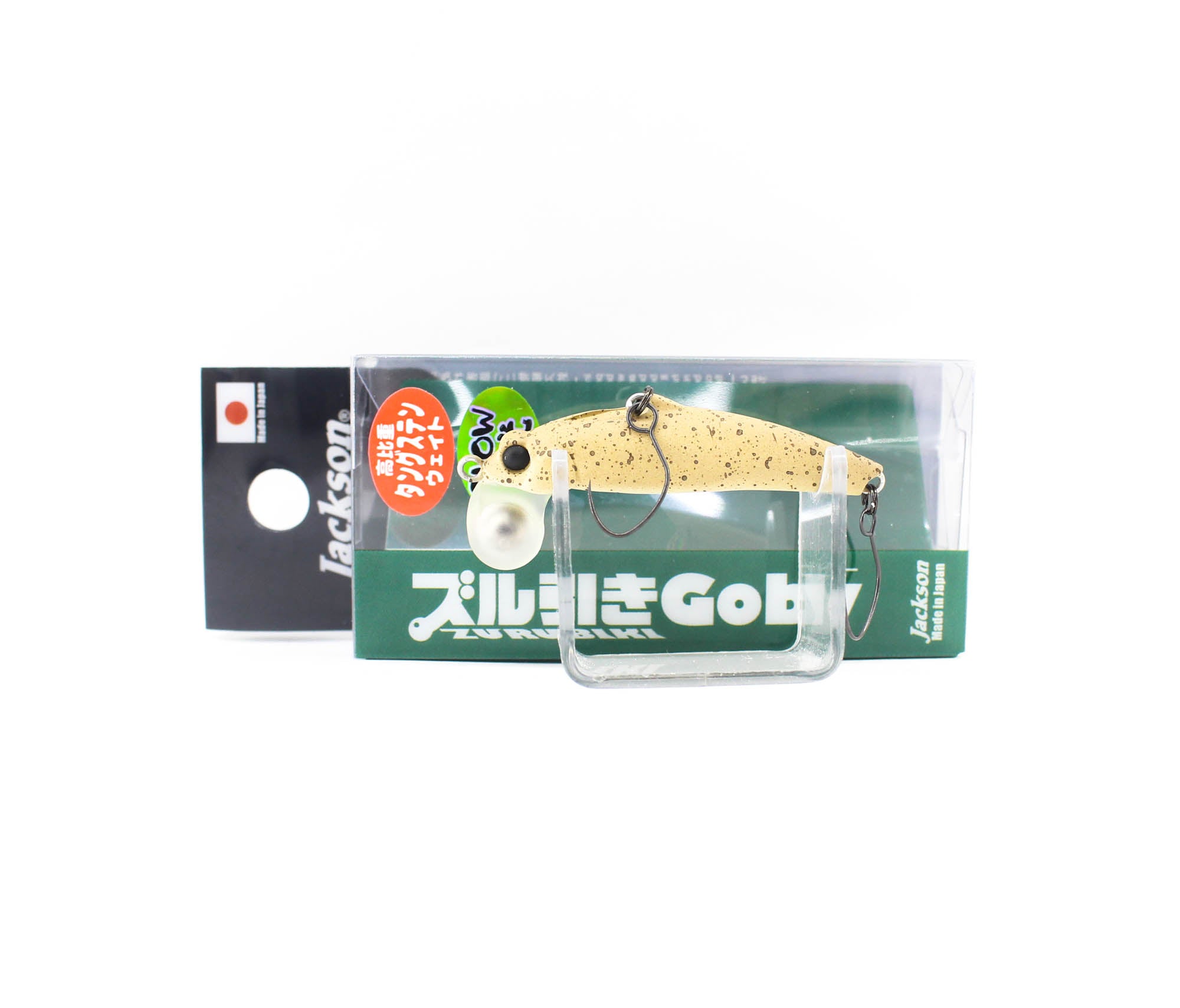 Jackson Zuribiki Goby 45 Sinking Lure GSA (1458)