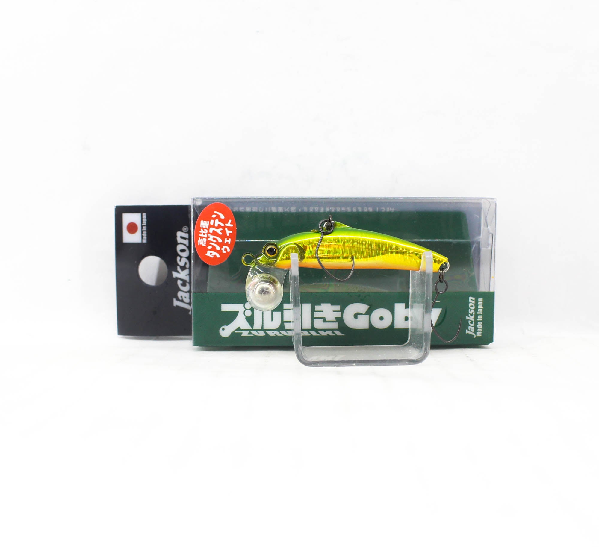 Jackson Zuribiki Goby 45 Sinking Lure SGG (1472)