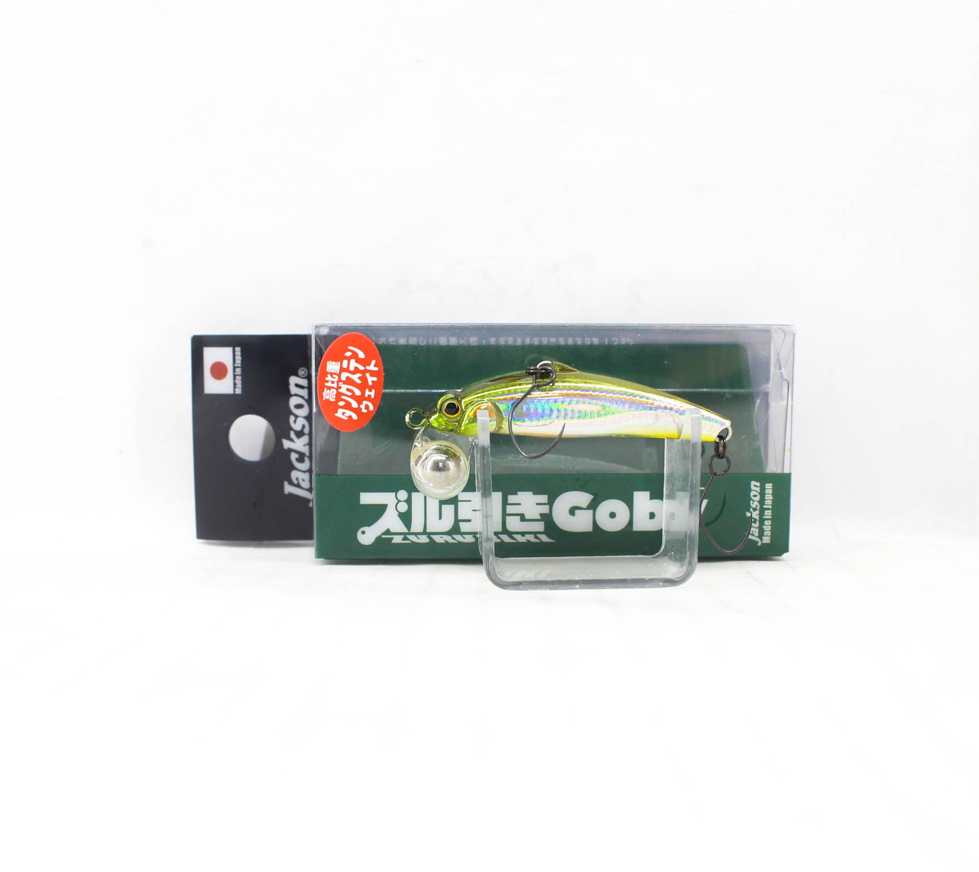 Jackson Zuribiki Goby 45 Sinking Lure UCG (1489)
