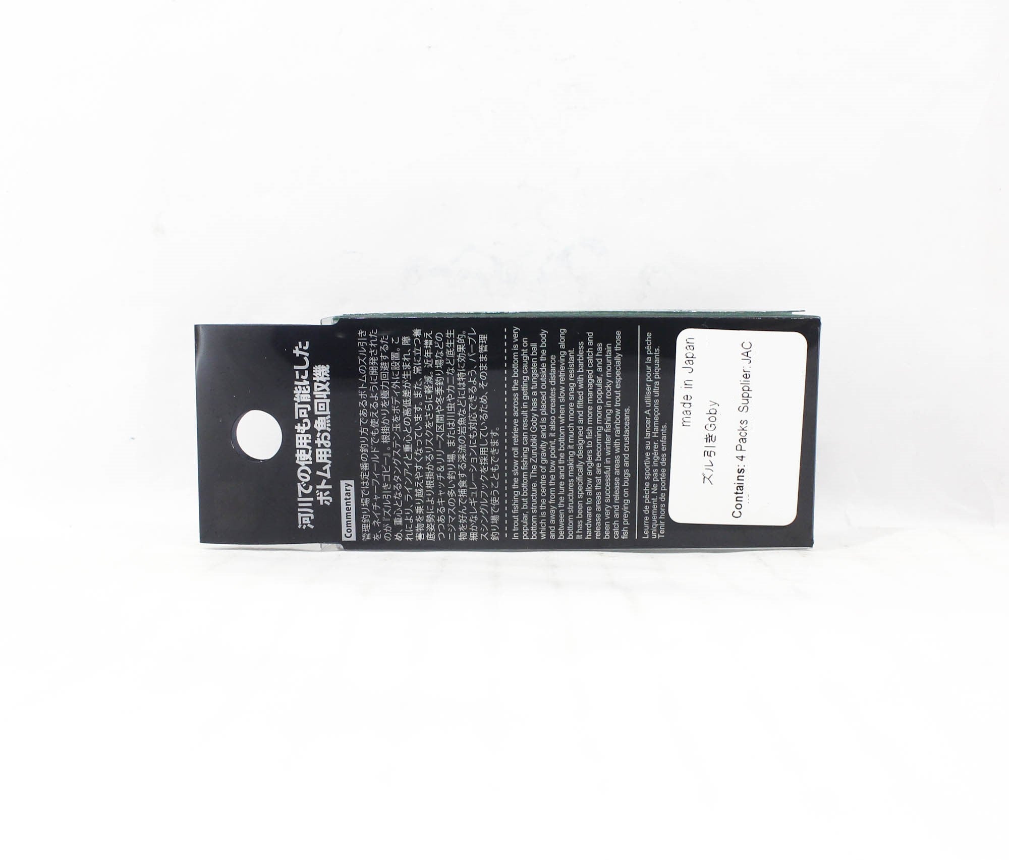 Jackson Zuribiki Goby 45 Sinking Lure UCG (1489)