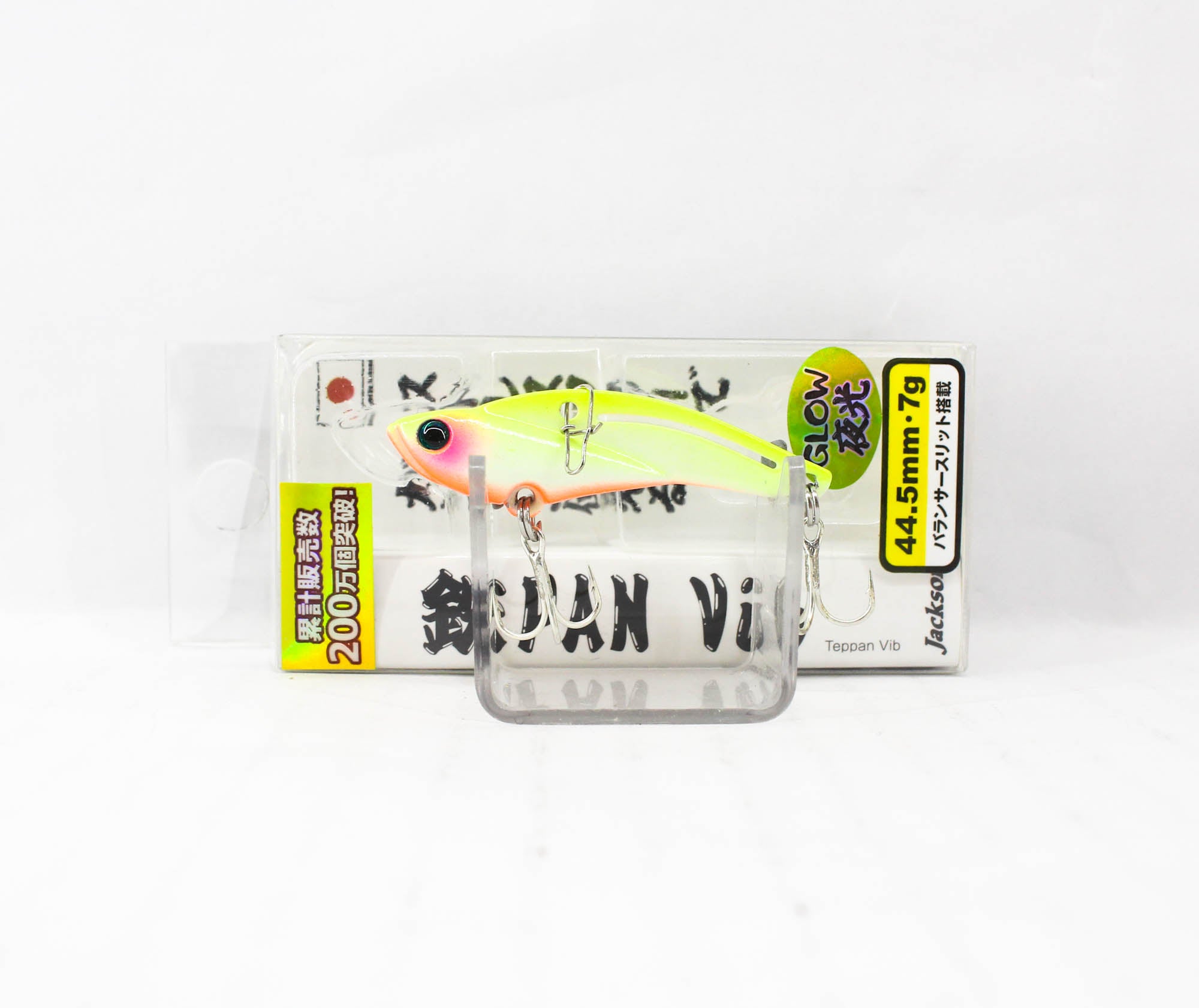 Sale Jackson Teppan Metal Vibration 7 grams 44.5 mm Sinking Lure GCH (1977)