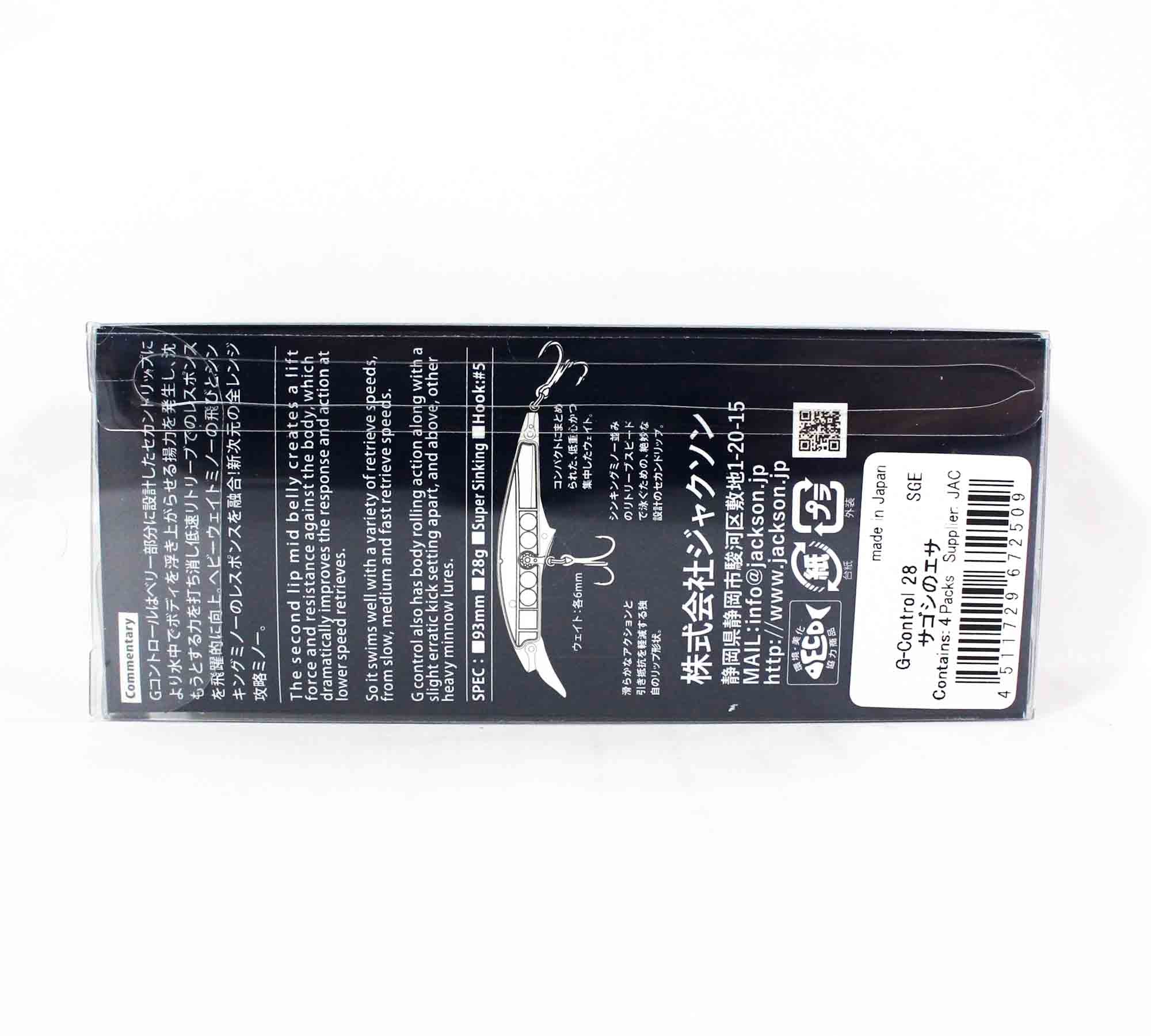 Jackson G Control 28 grams 93 mm Sinking Lure CNN (2479)