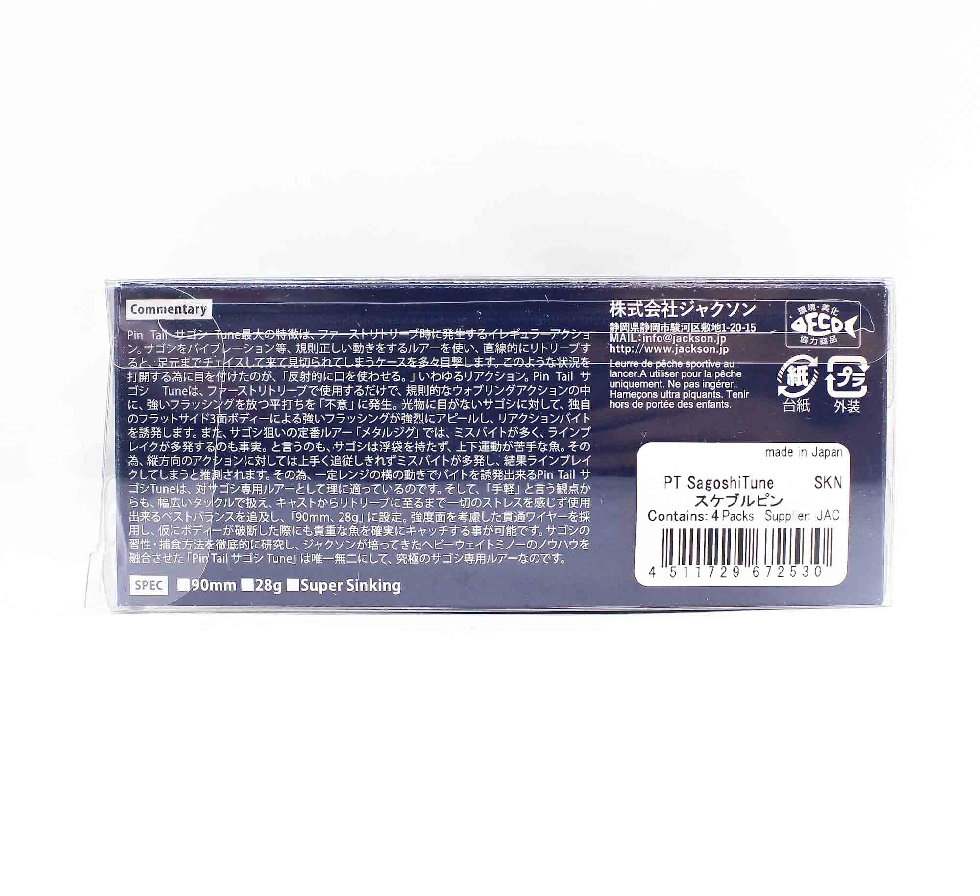 Jackson Pin Tail Sagoshi Tune 28 grams 90 mm Sinking Lure SKN (2530)
