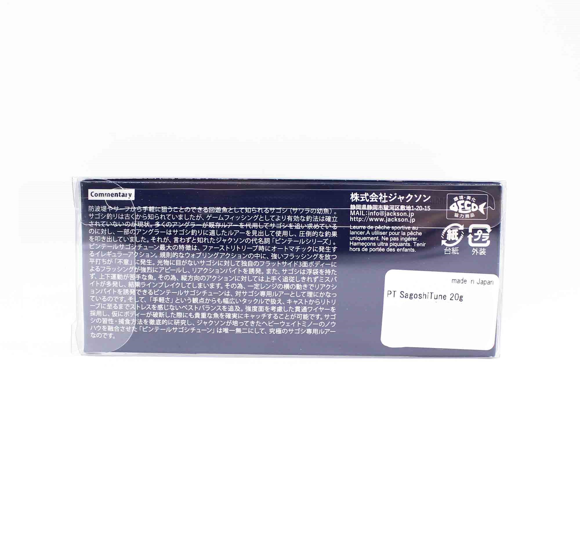 Jackson Pin Tail Sagoshi Tune 20 grams 75 mm Sinking Lure SGE (3193)