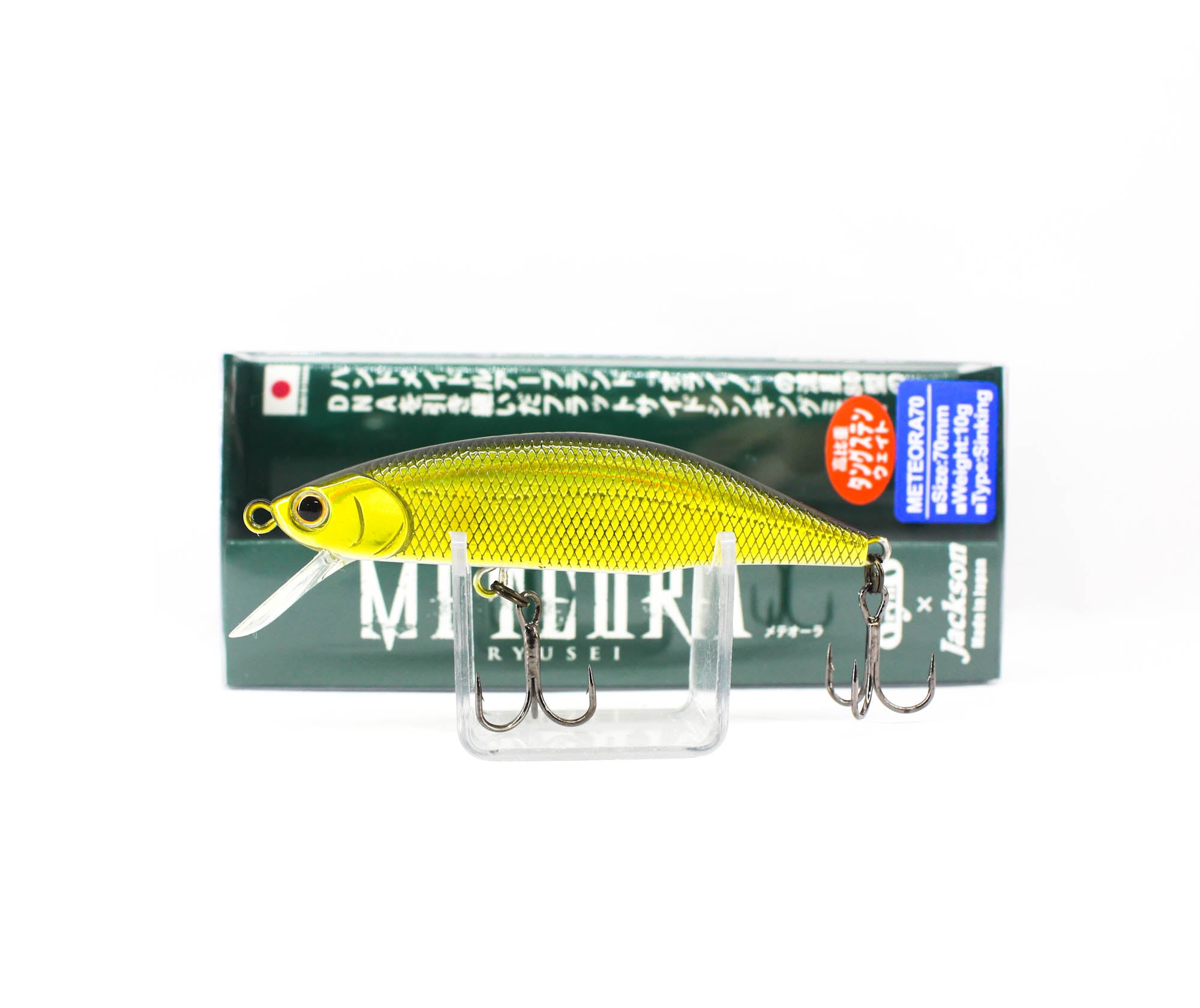 Jackson Meteora 70 Sinking Lure GDA (3322)