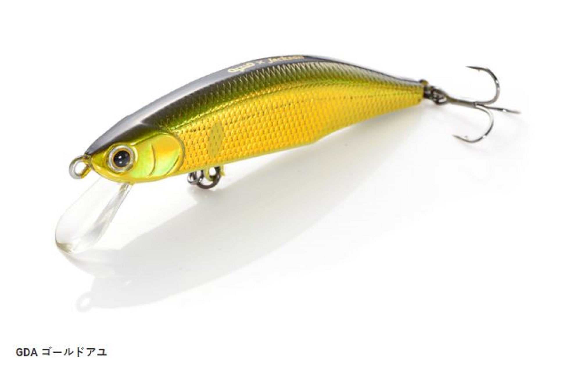 Jackson Meteora 70 Sinking Lure GDA (3322)