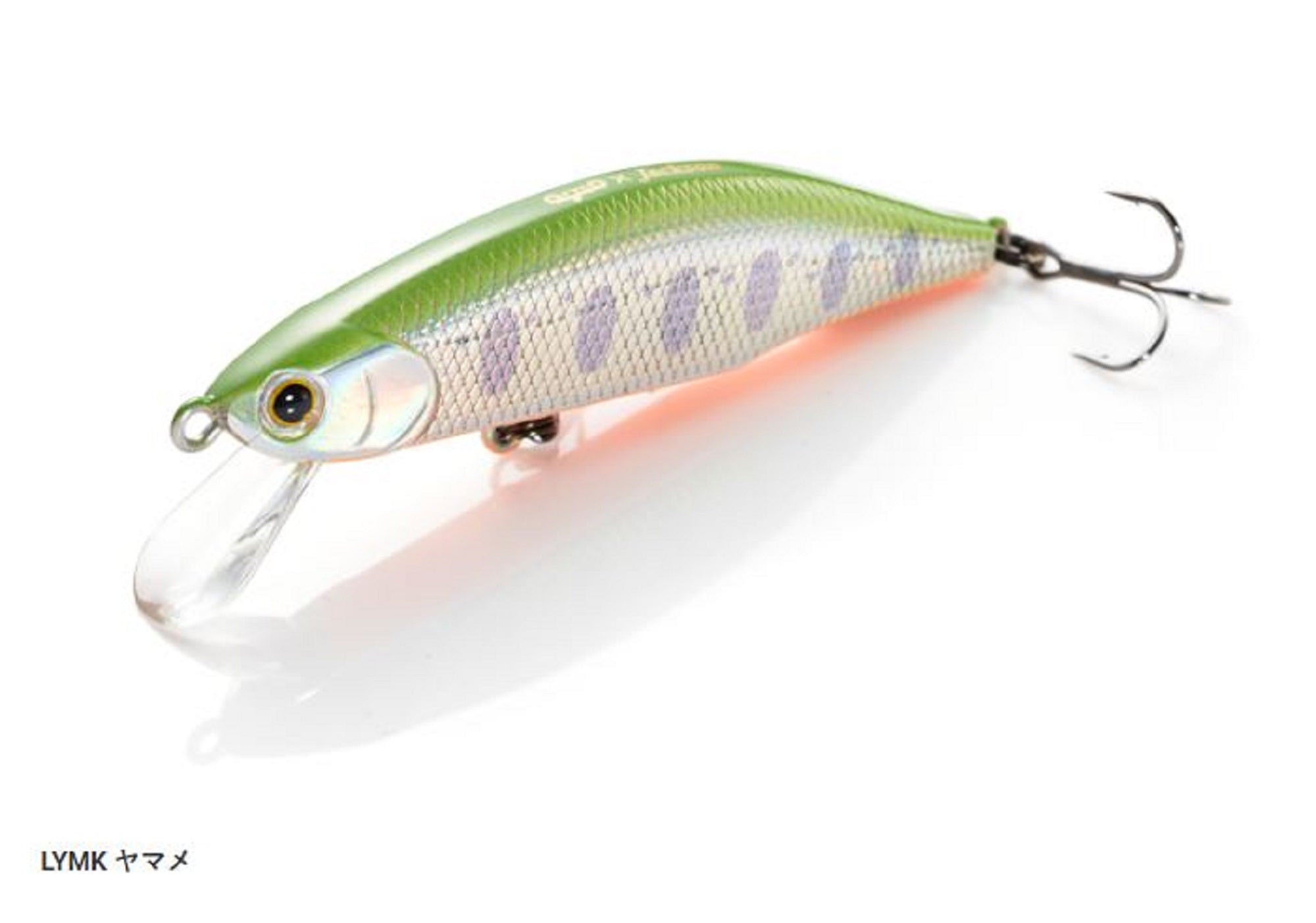 Jackson Meteora 70 Sinking Lure LYMK (3339)